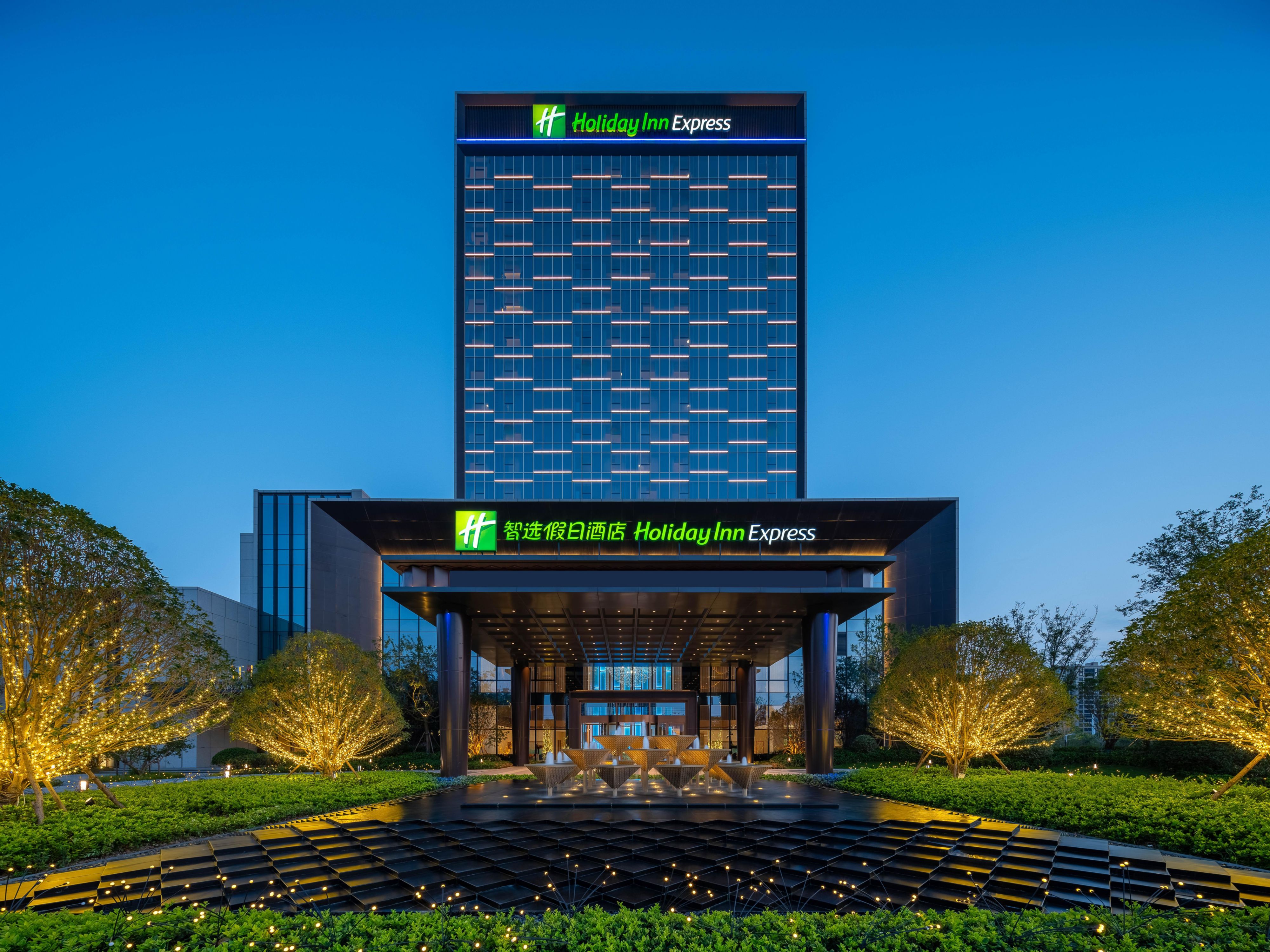 Holiday Inn Express Zhoukou Dancheng, an IHG Hotel