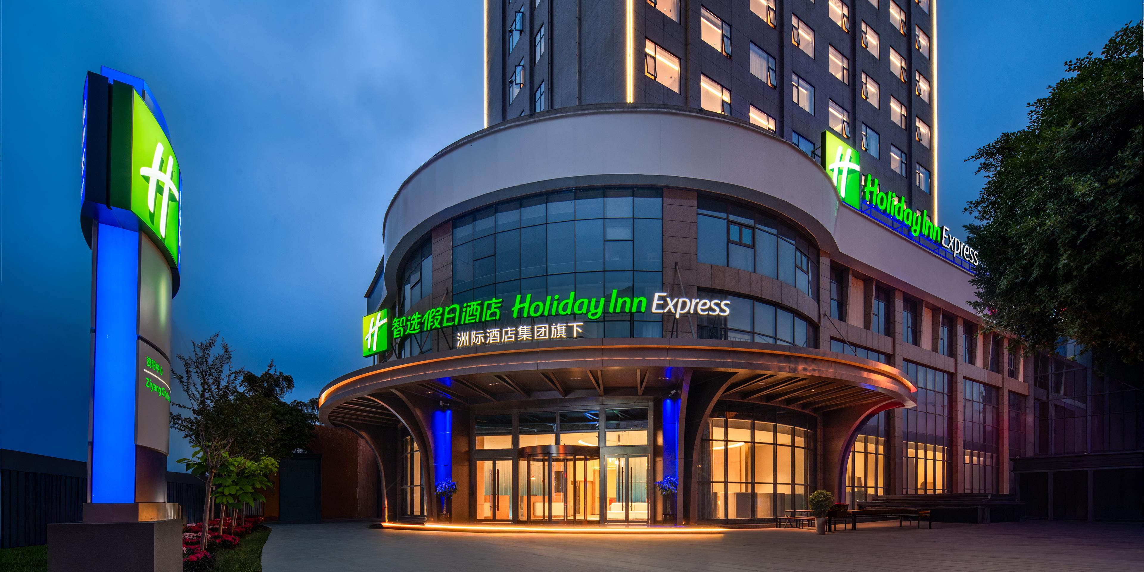 هوليداي إن إكسبرس زيانج سيتي سنتر
