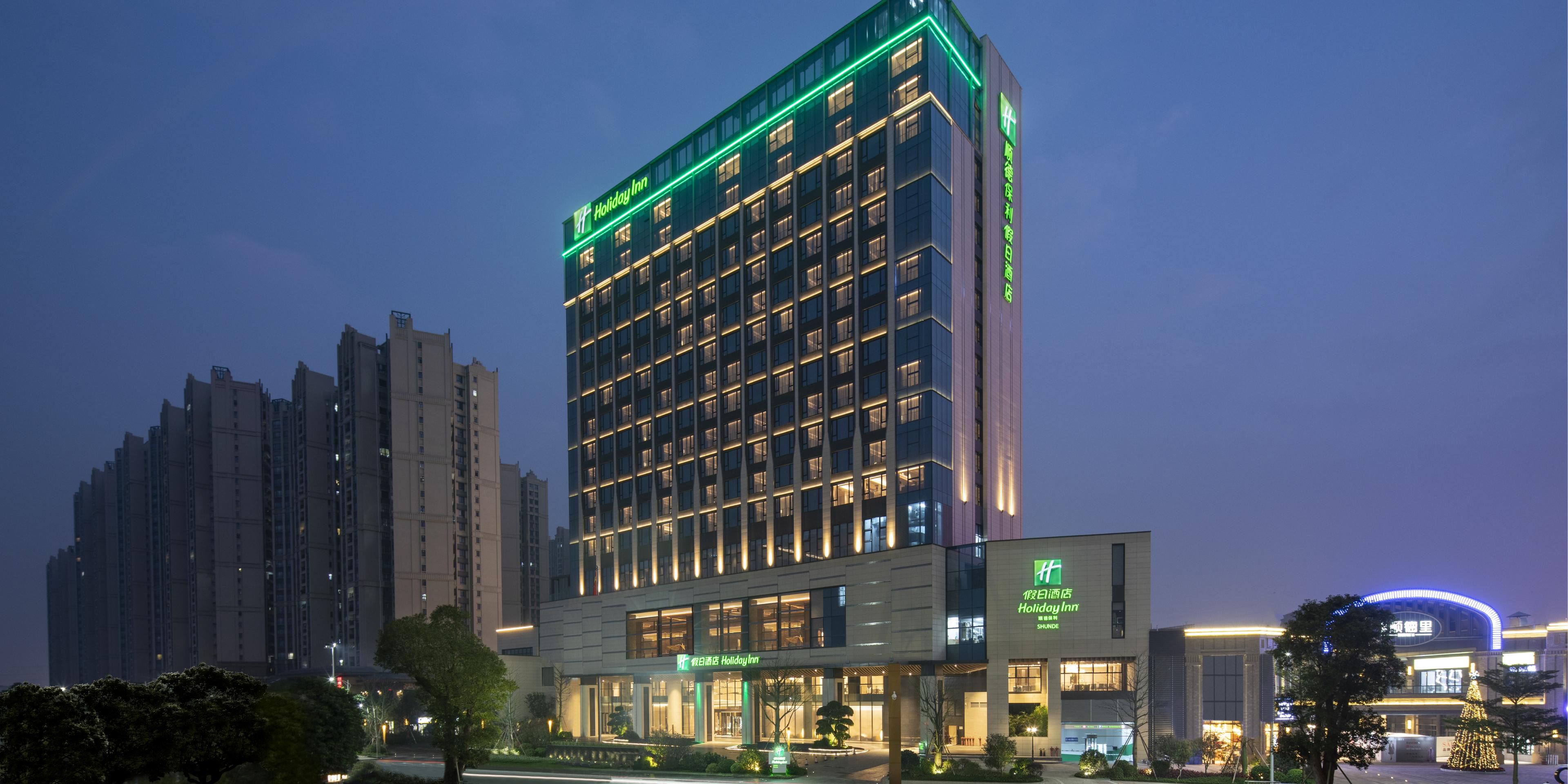 Holiday Inn 顺德保利假日酒店