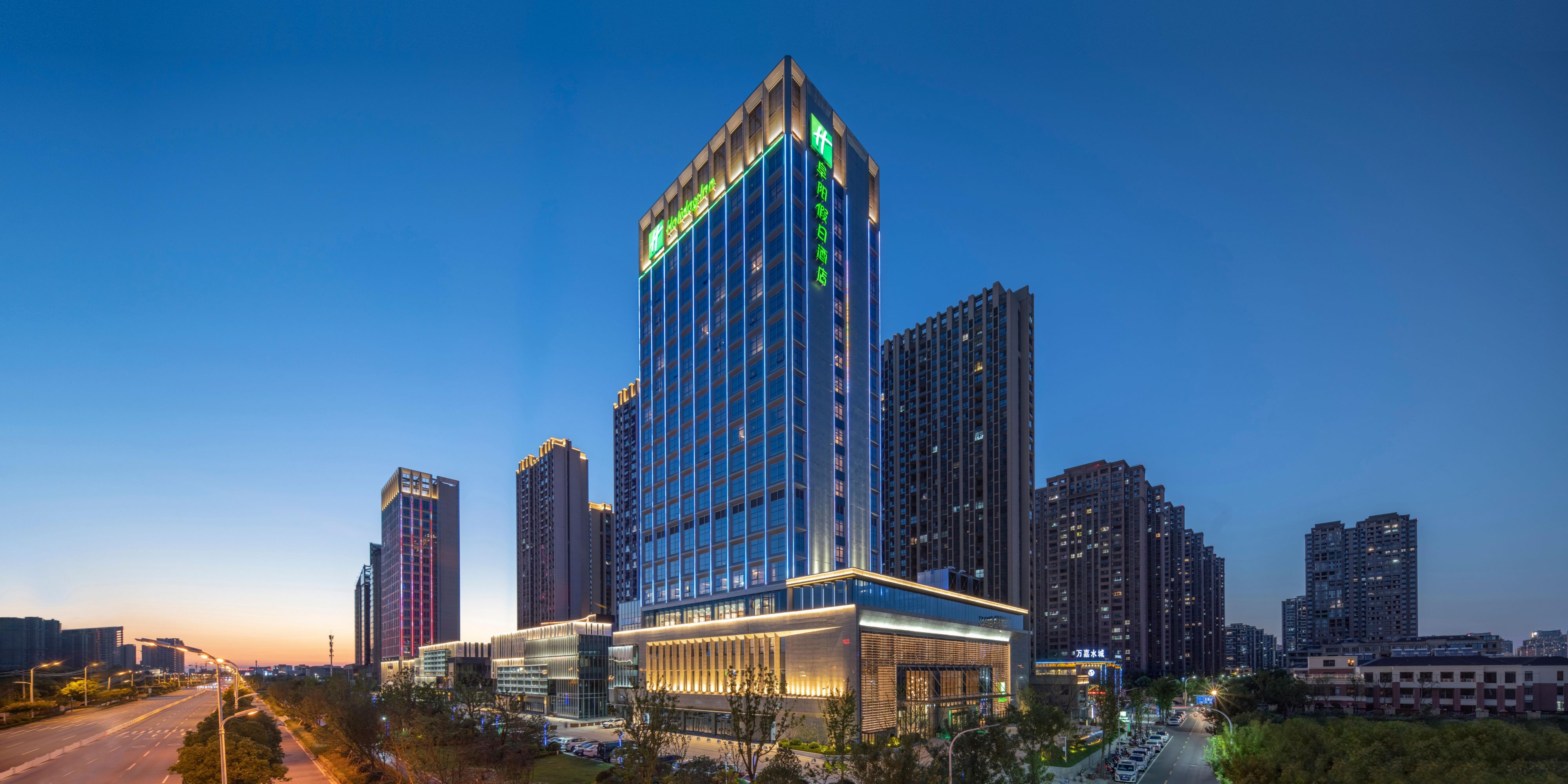Holiday Inn Fuyang