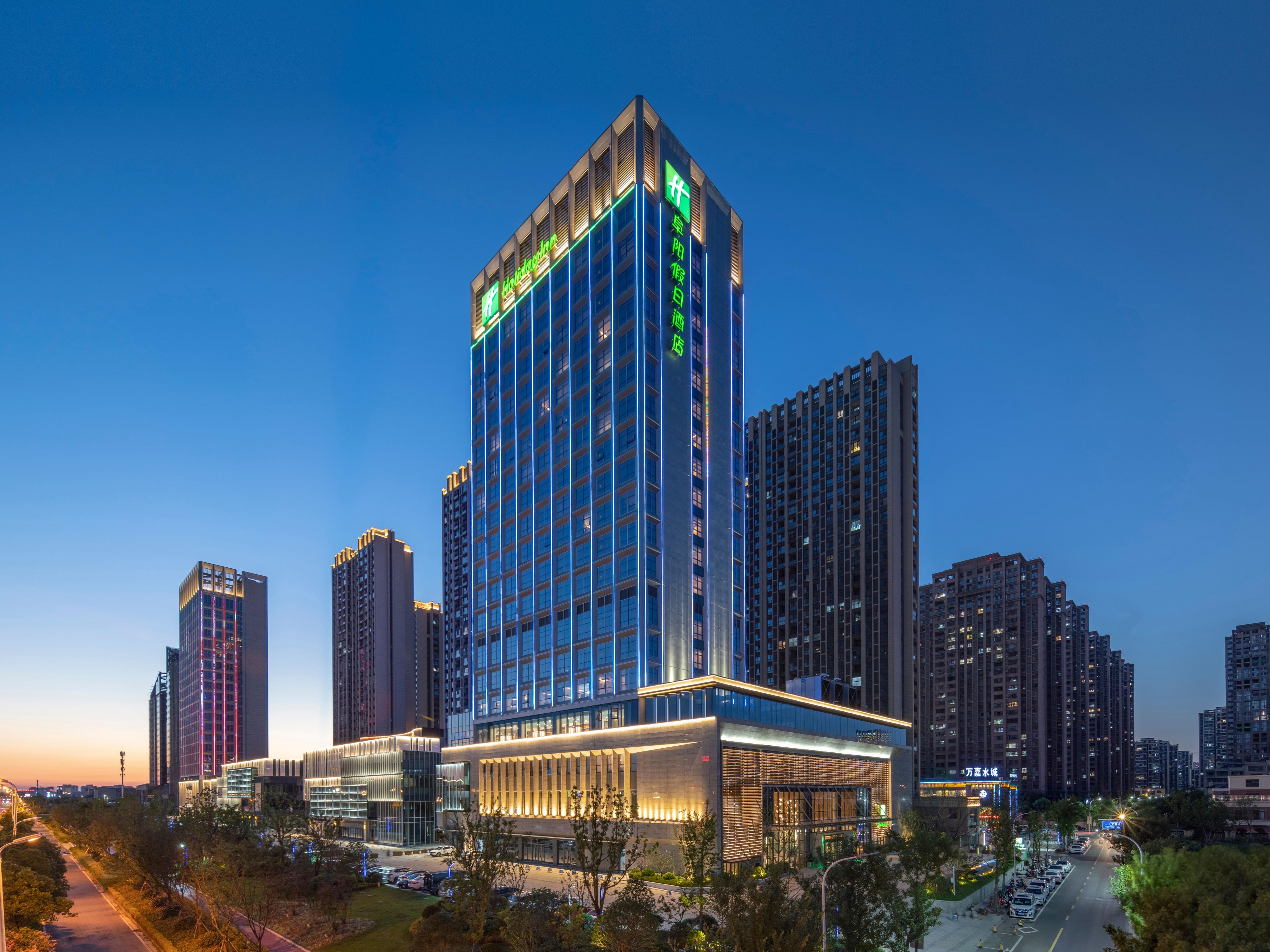 Fuyang Hotel Deals and Packages for Holiday Inn Fuyang