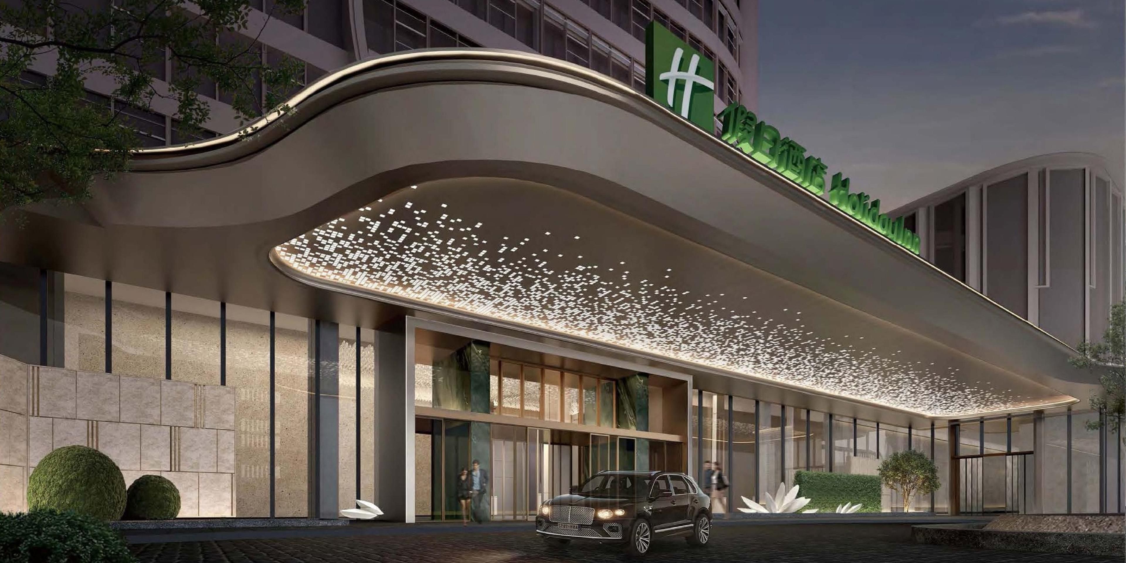 Holiday Inn Fuzhou Exhibition Center
