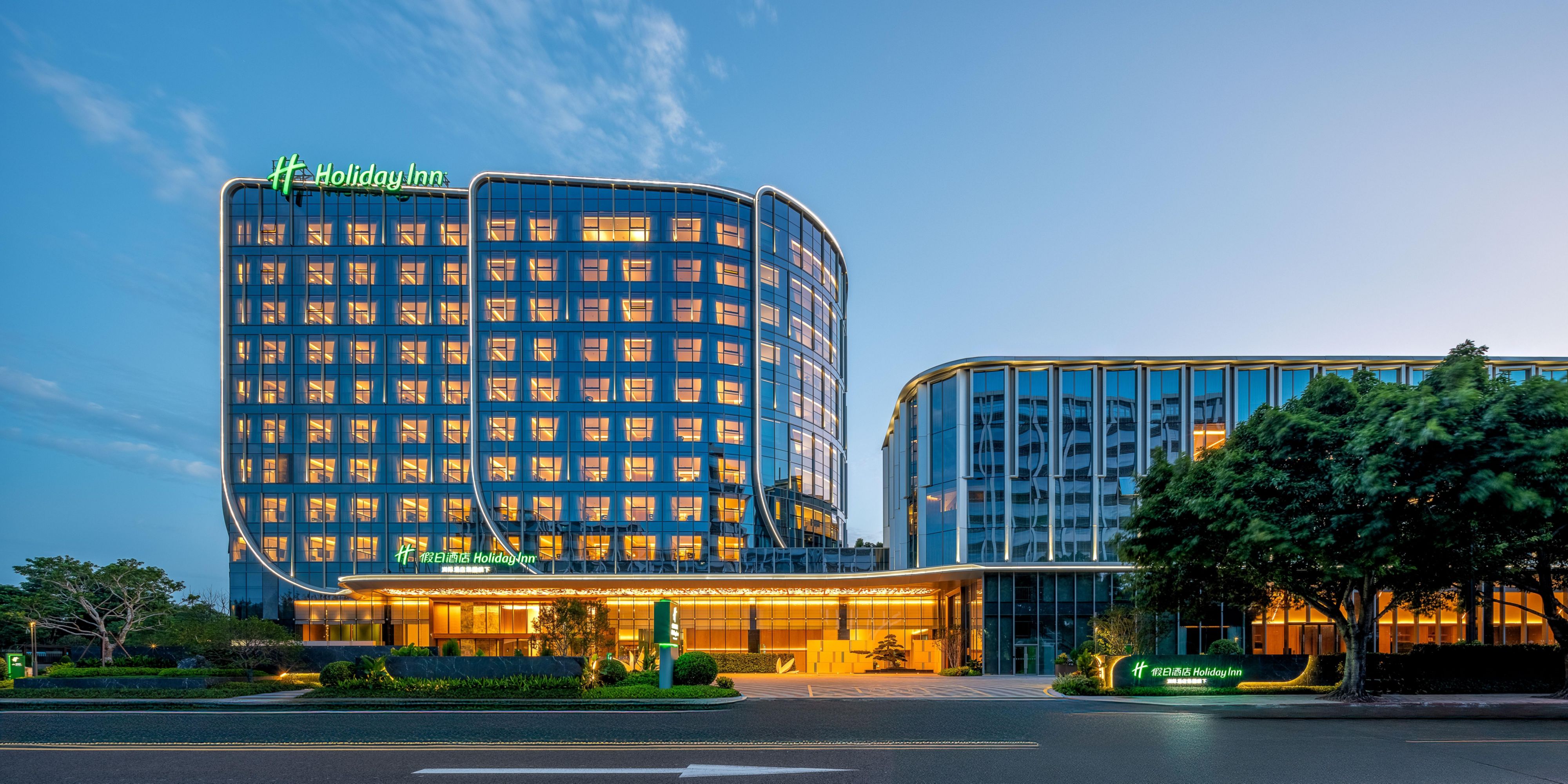 Holiday Inn Fuzhou Exhibition Center