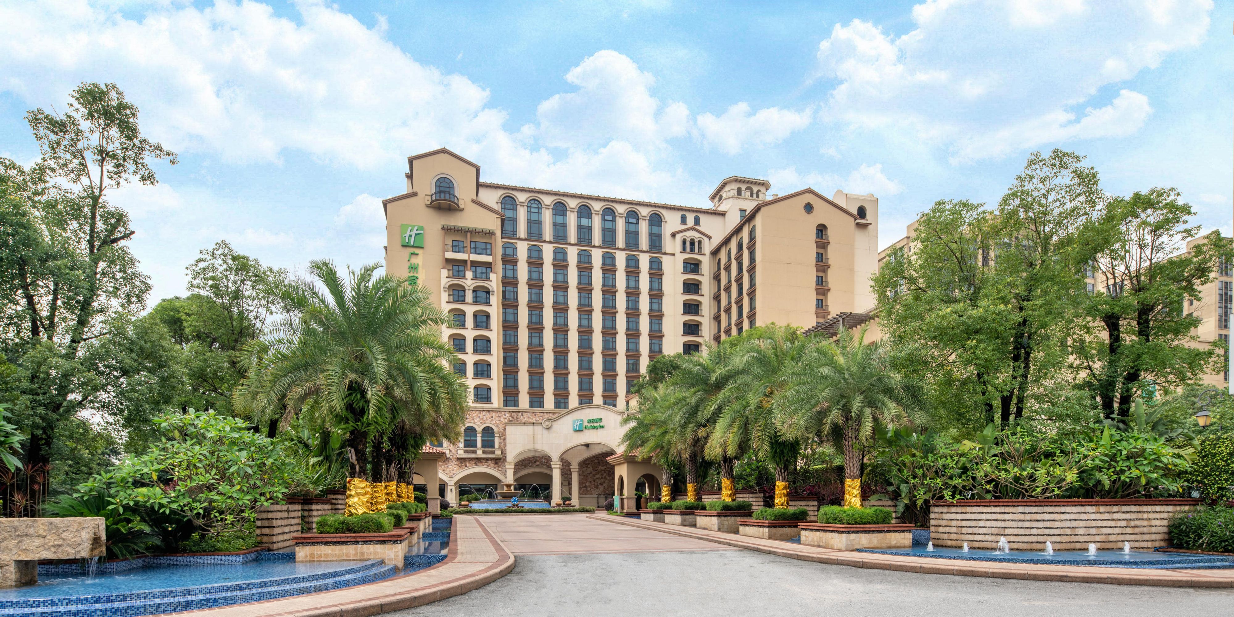 Holiday Inn 广州富力空港假日酒店