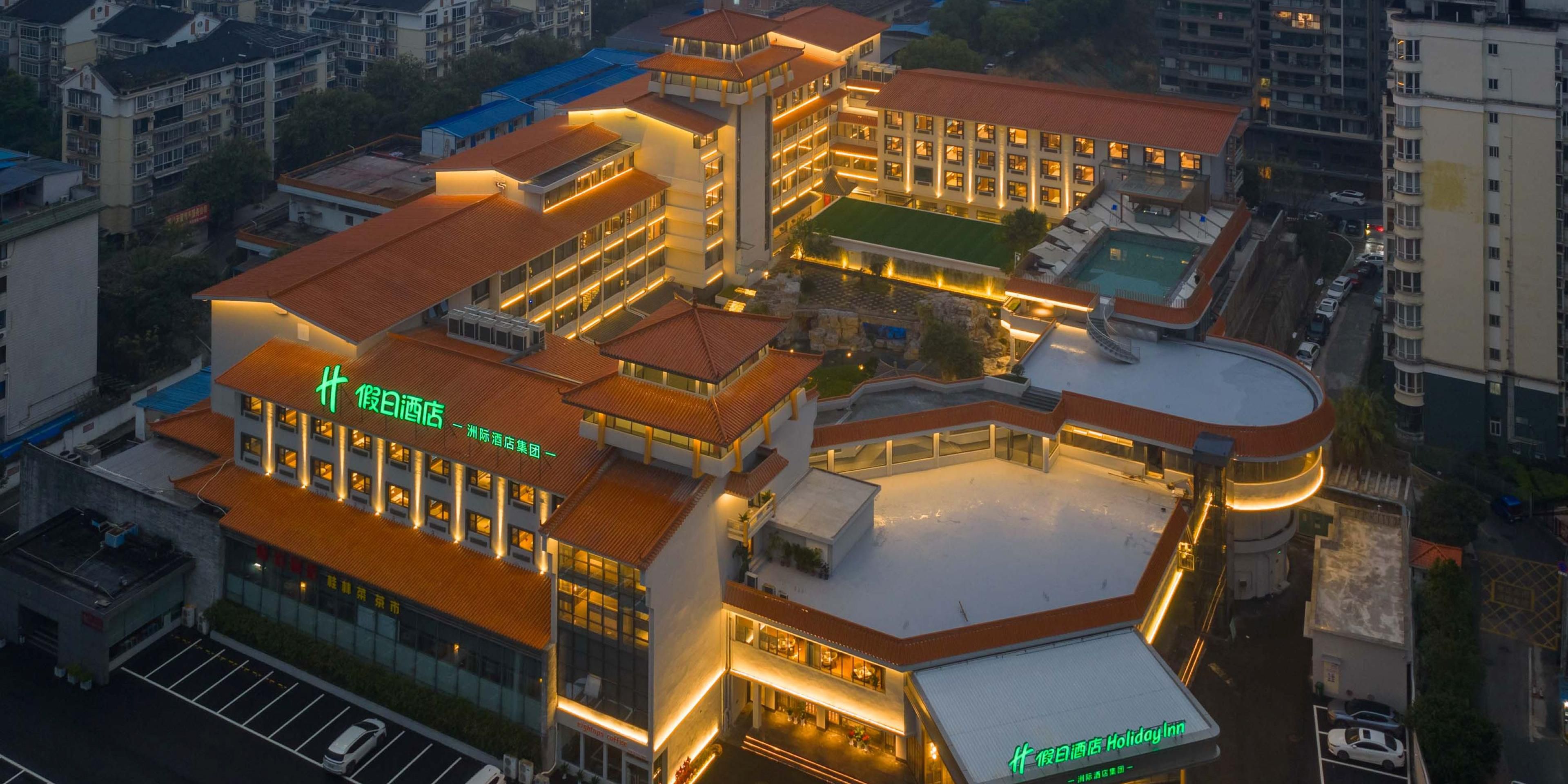 ホリデイ・イン 桂林 祁興