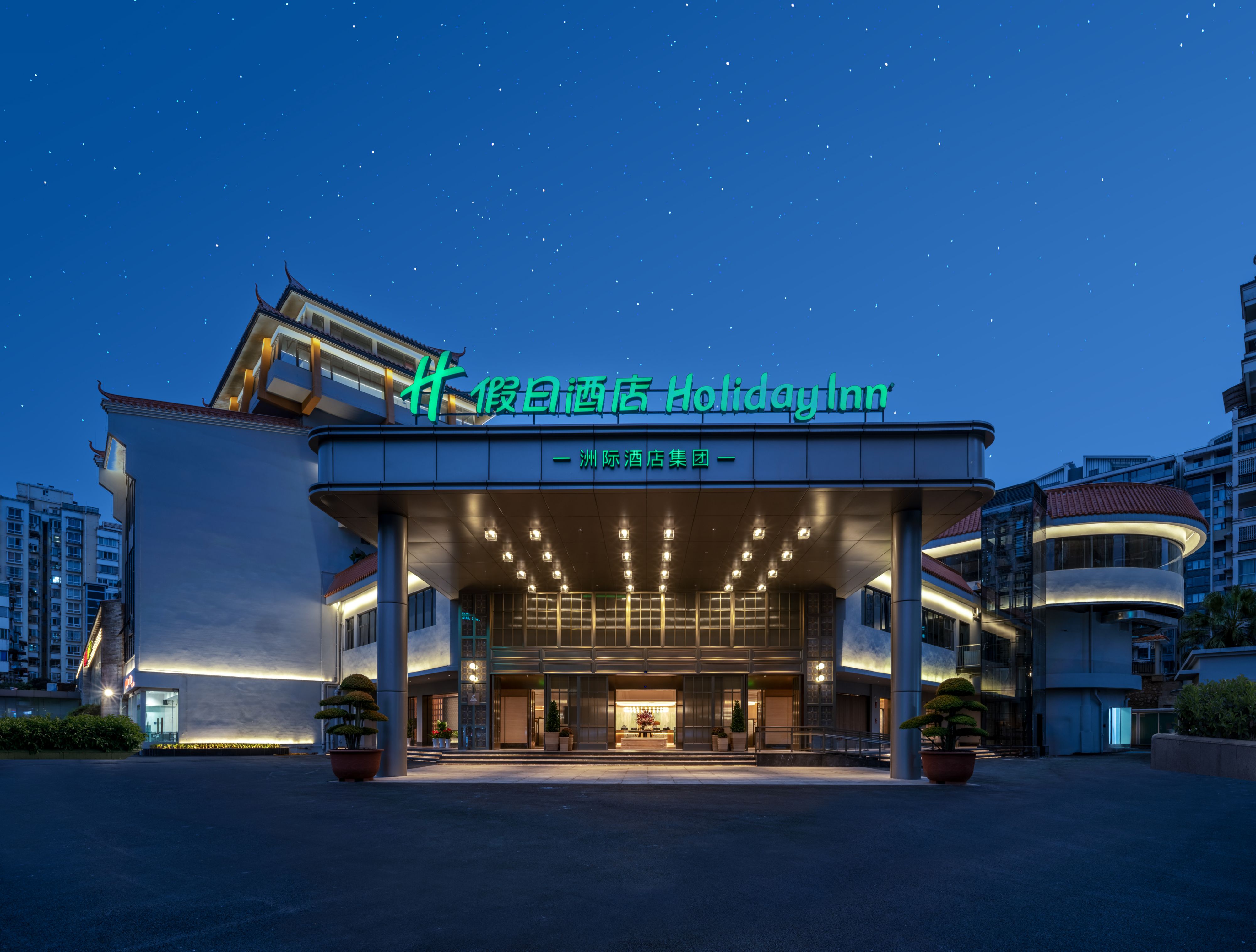 桂林七星假日酒店