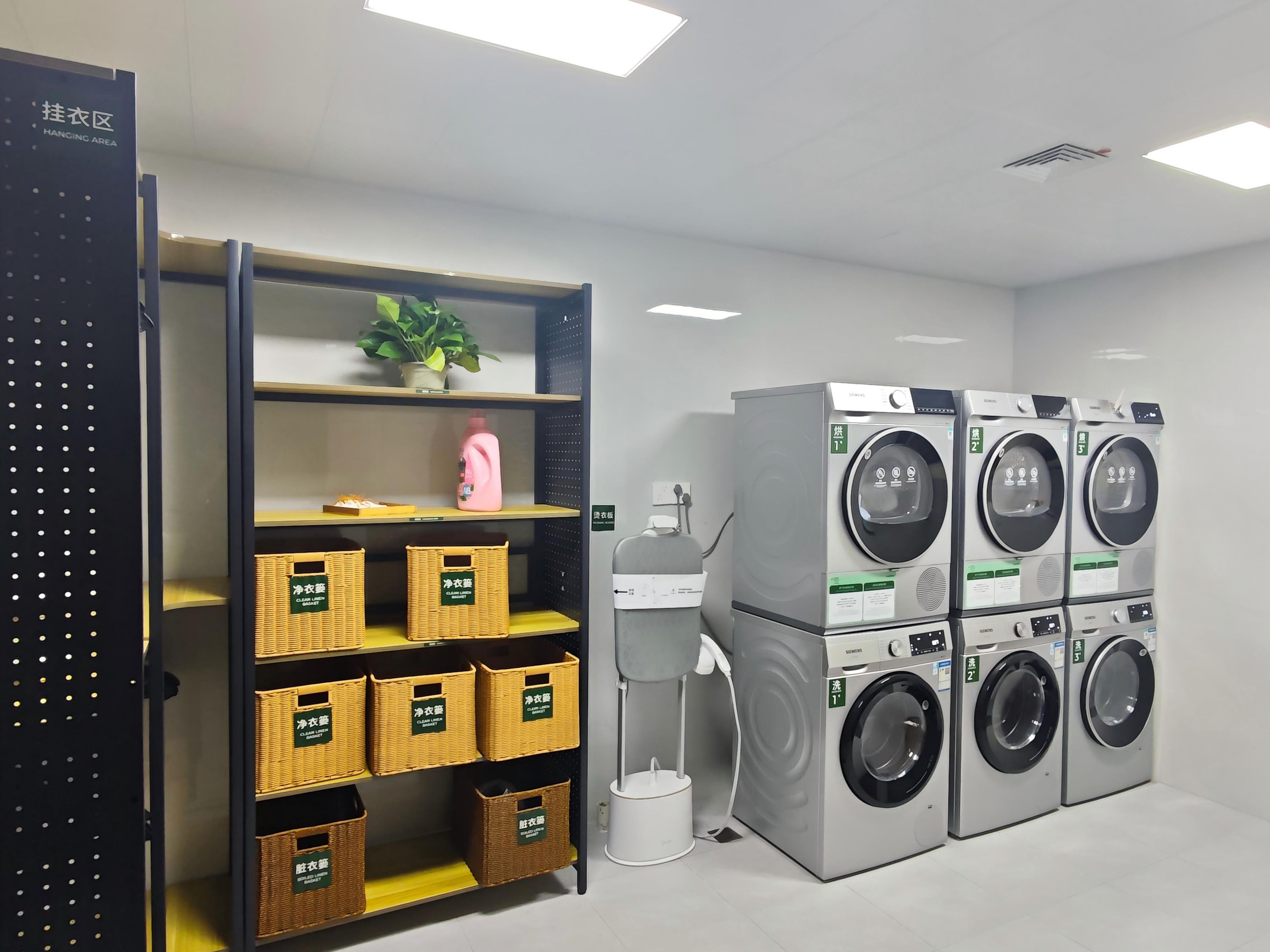 LAUNDROMAT