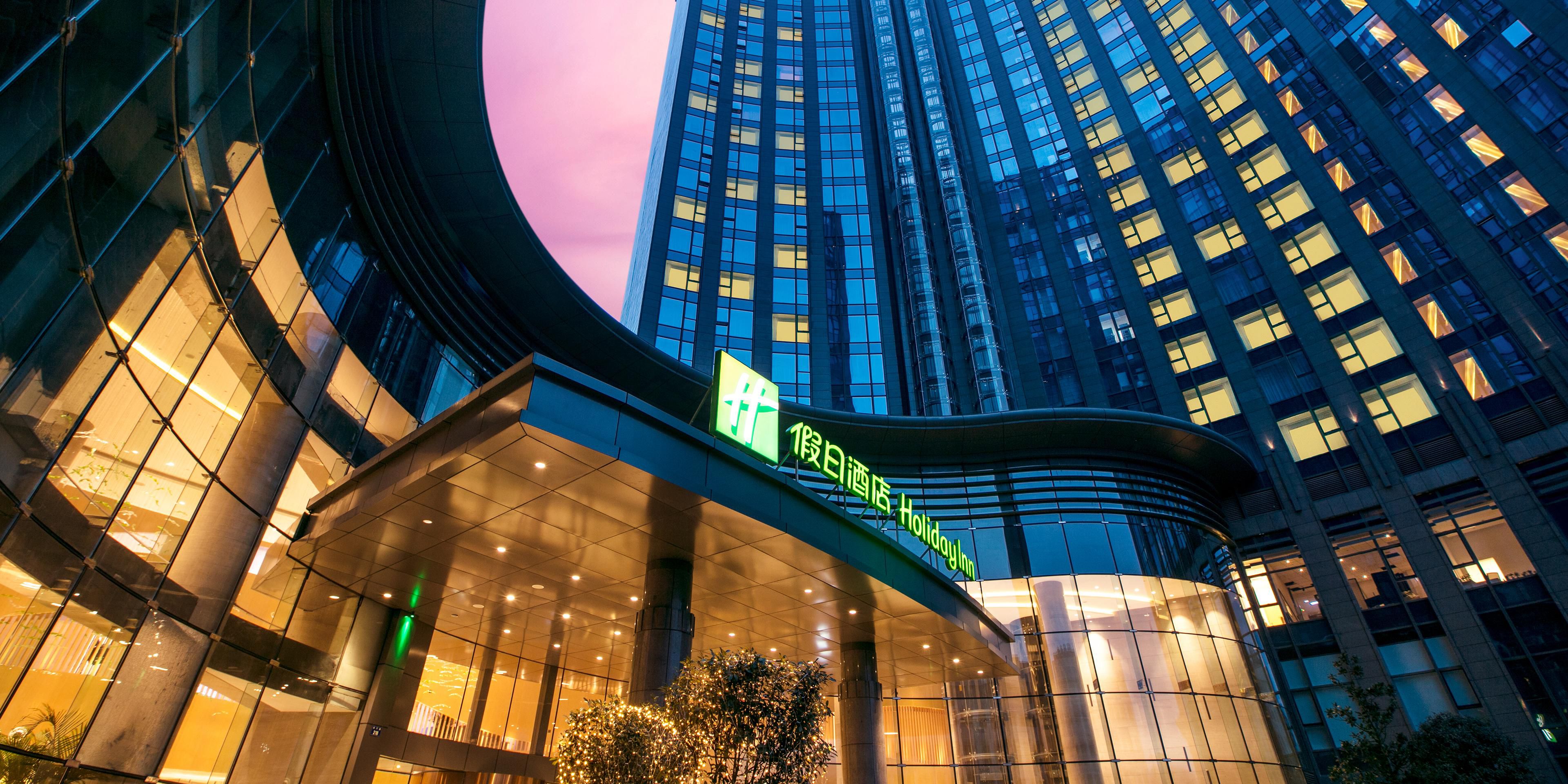 Holiday Inn Hangzhou Gongshu