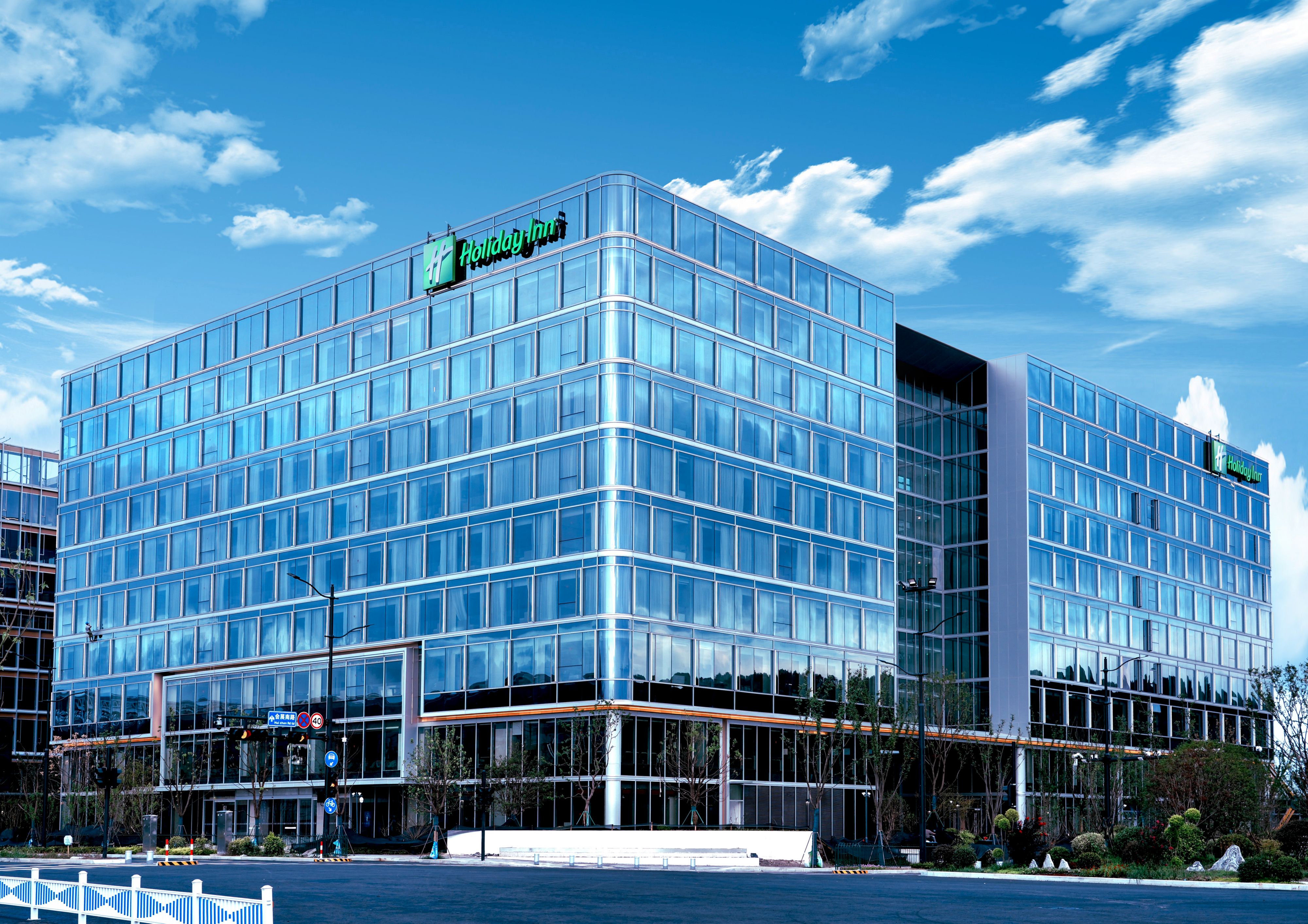 杭州大会展中心假日酒店