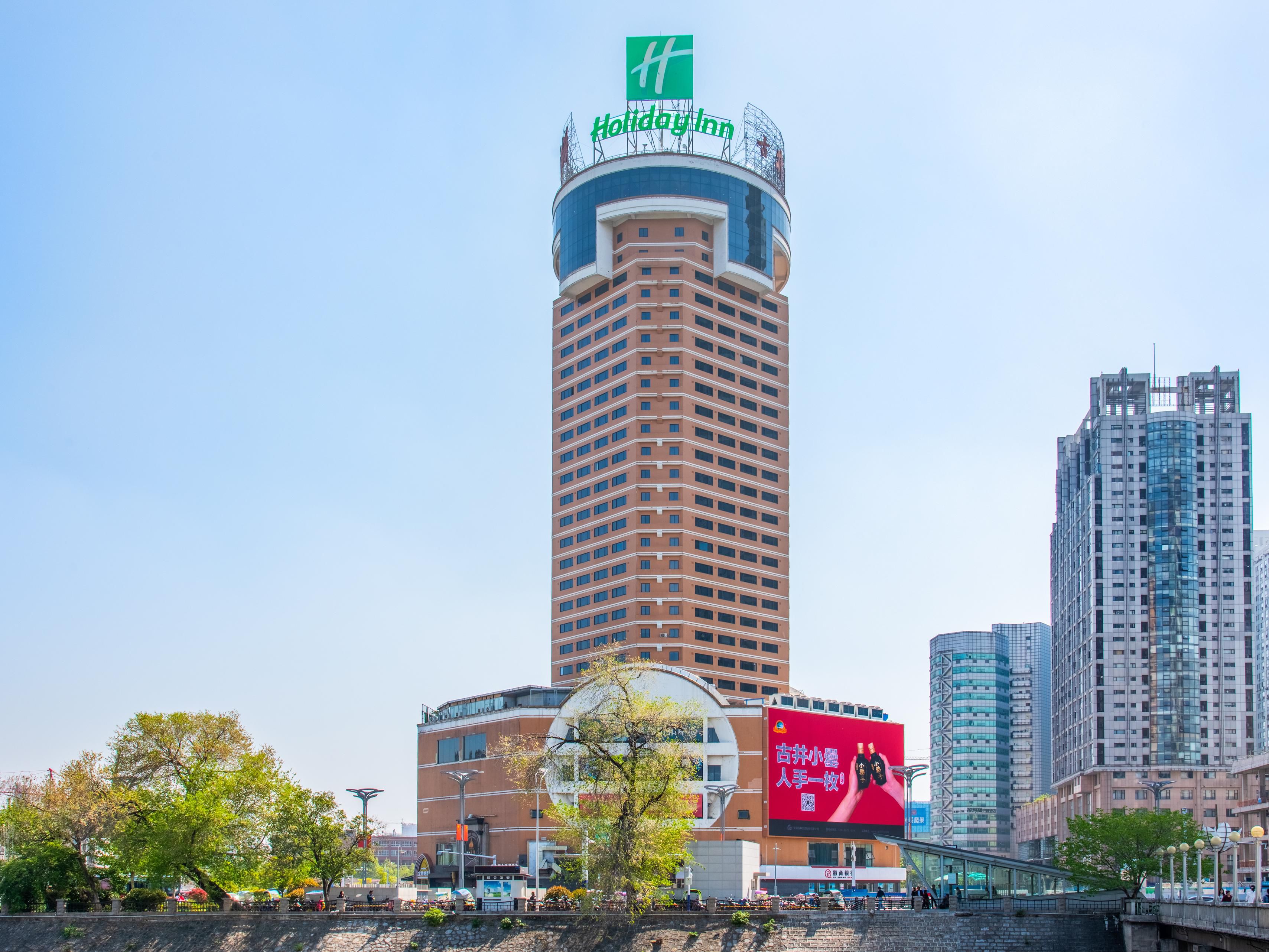 Holiday Inn Hefei - Image1