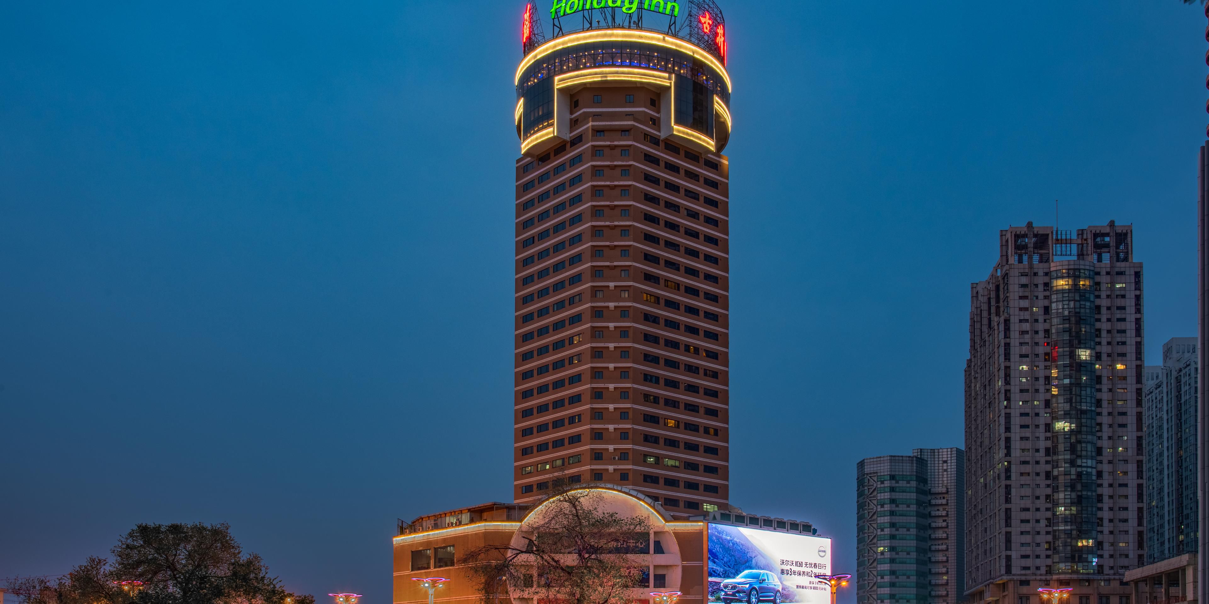 Holiday Inn Hefei