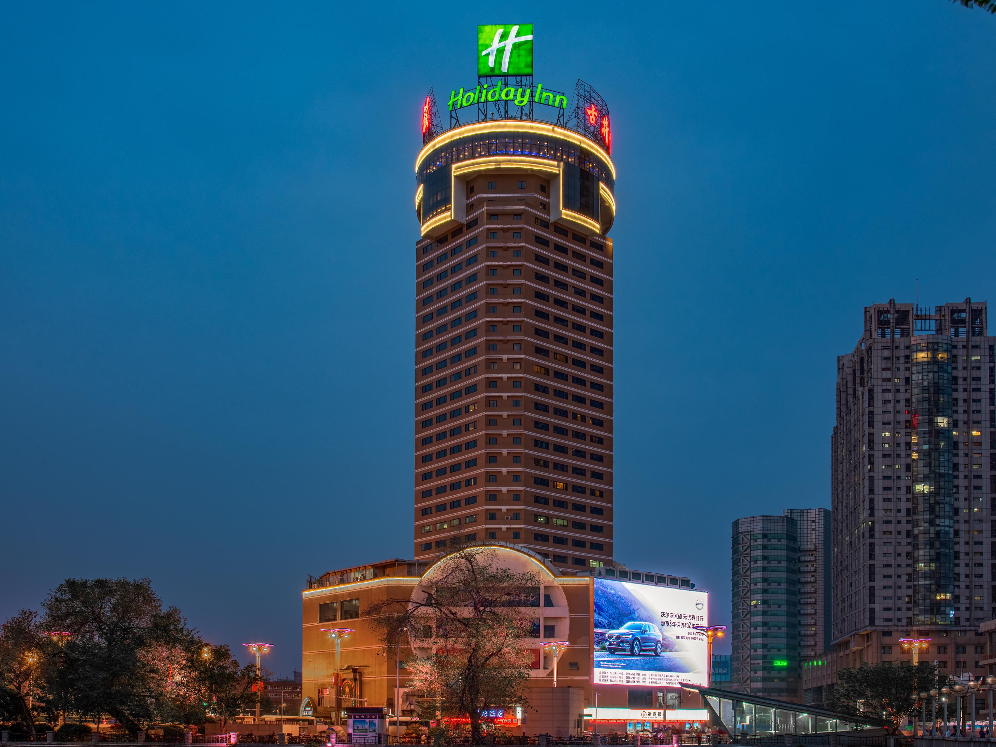 Holiday Inn Hefei