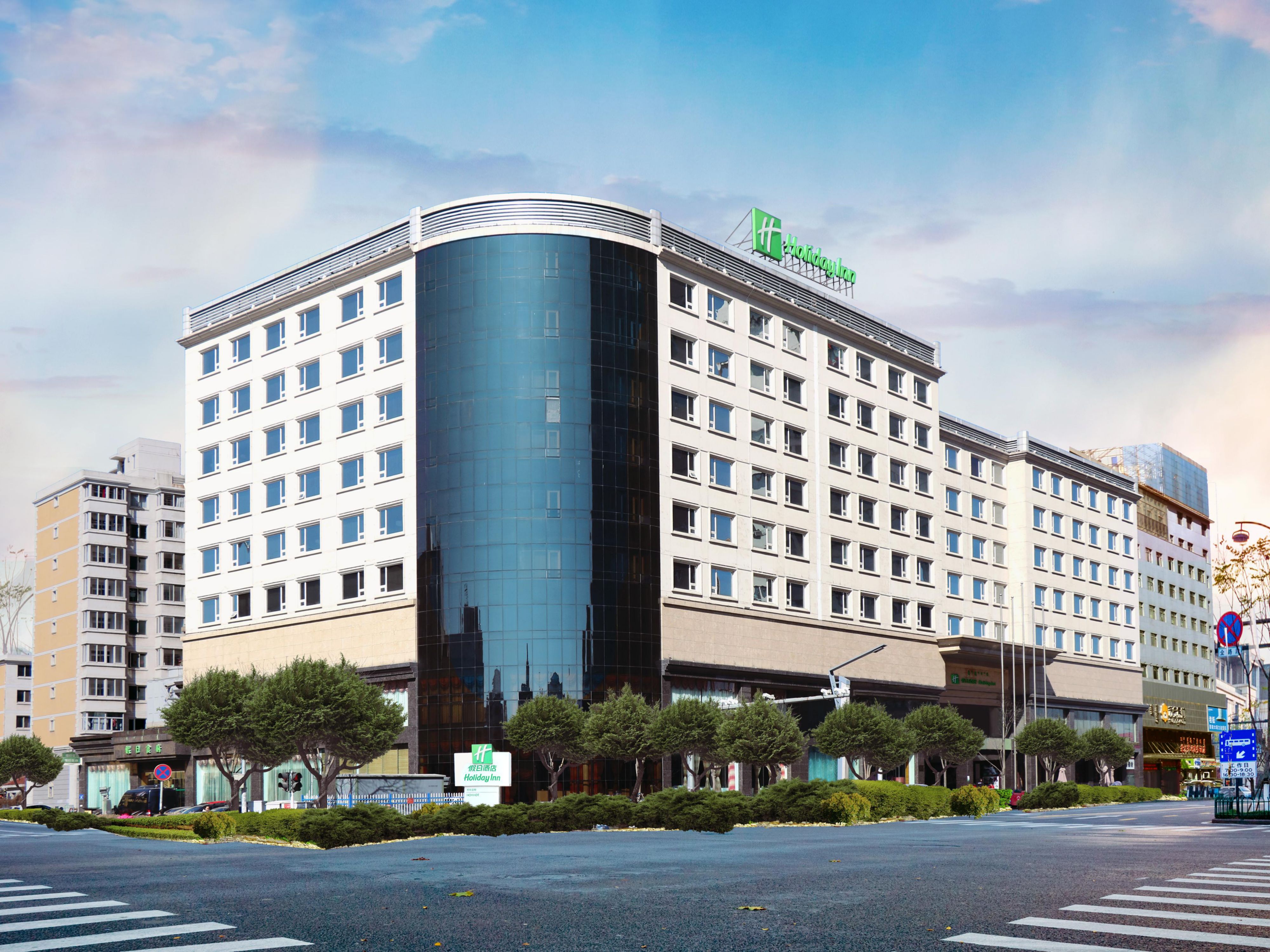 Holiday Inn Hohhot - Image1