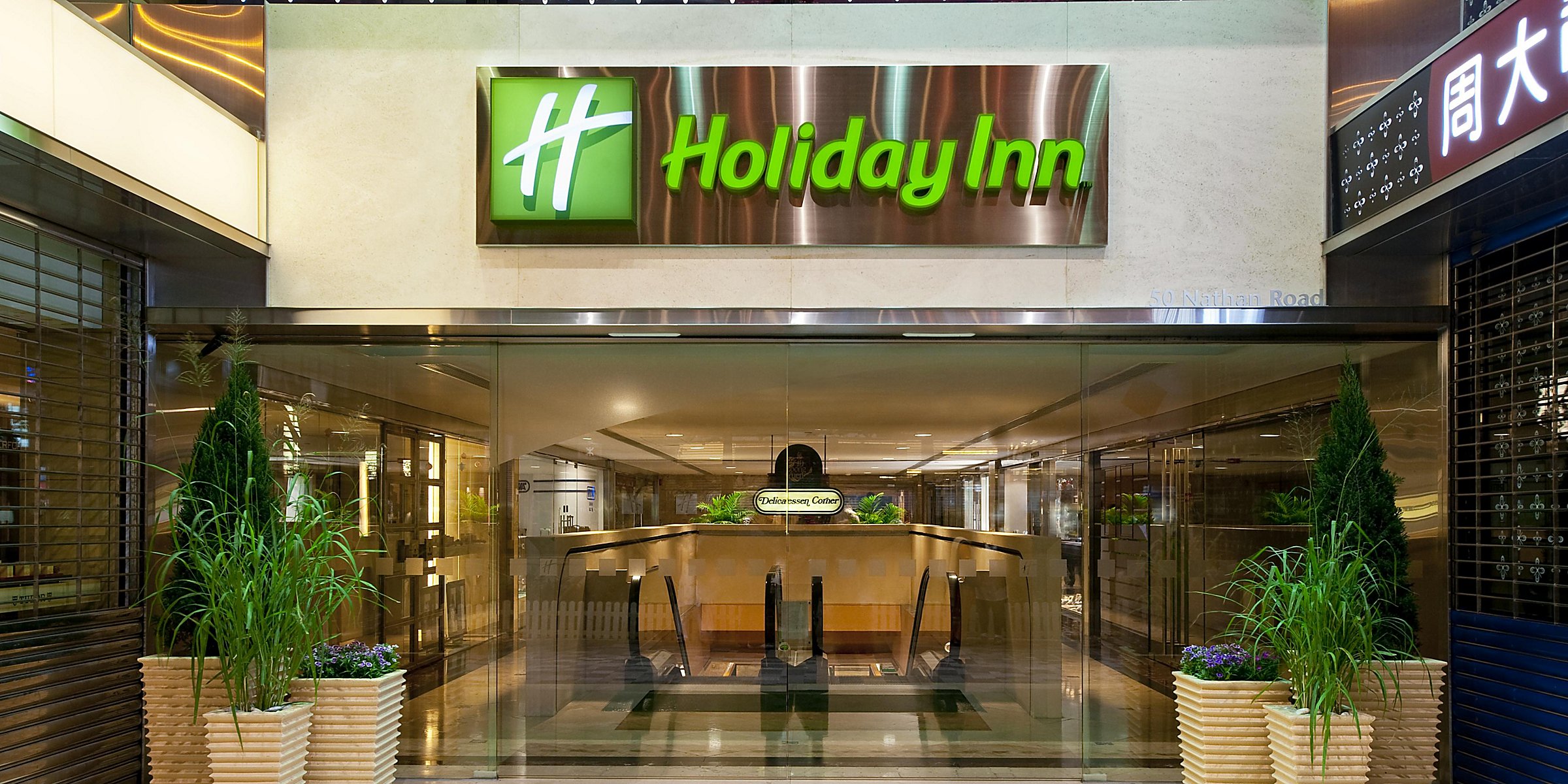 Hotels In Tsim Sha Tsui Kowloon Holiday Inn Golden Mile Hong Kong