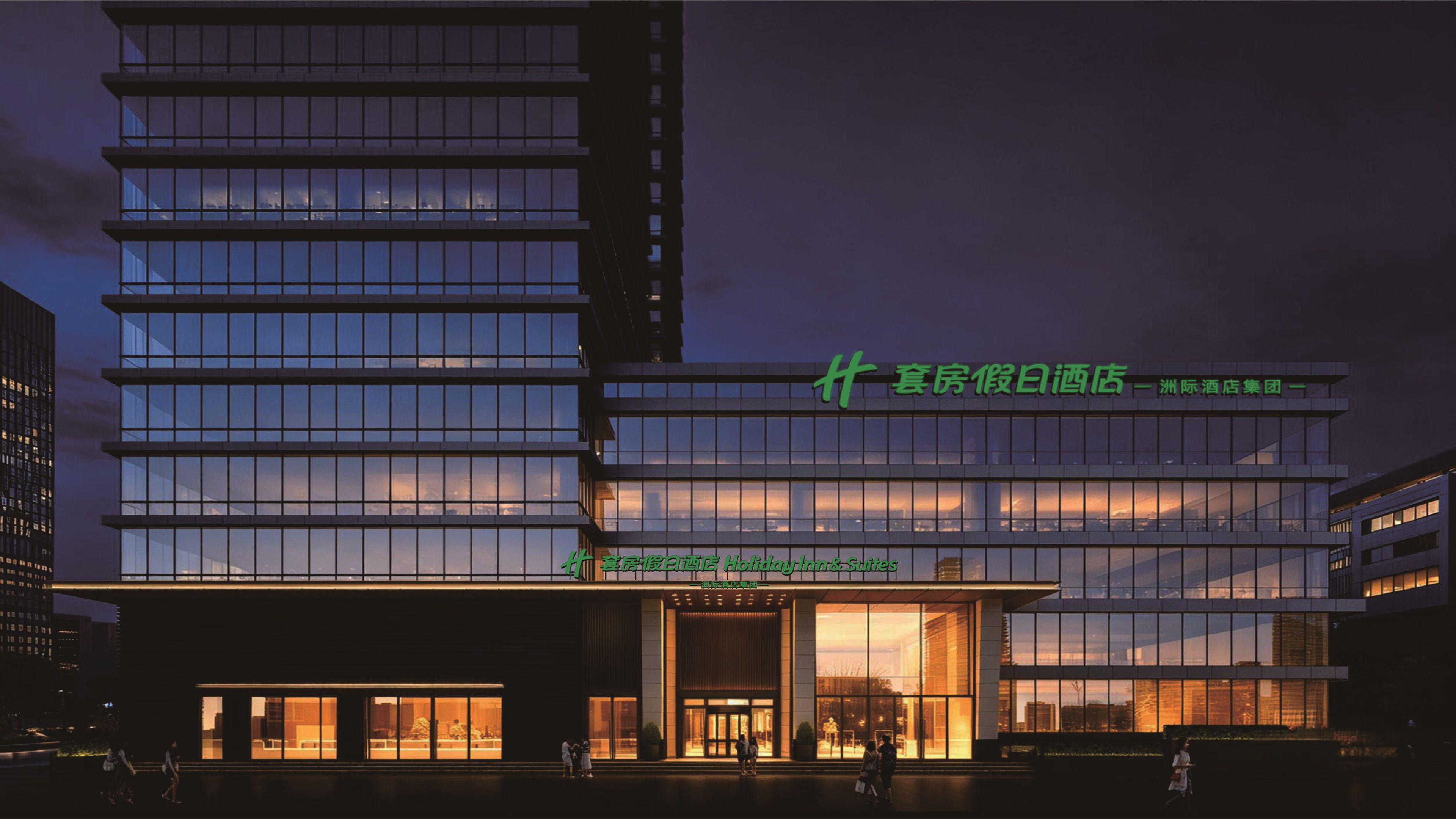 南昌八一广场套房假日酒店