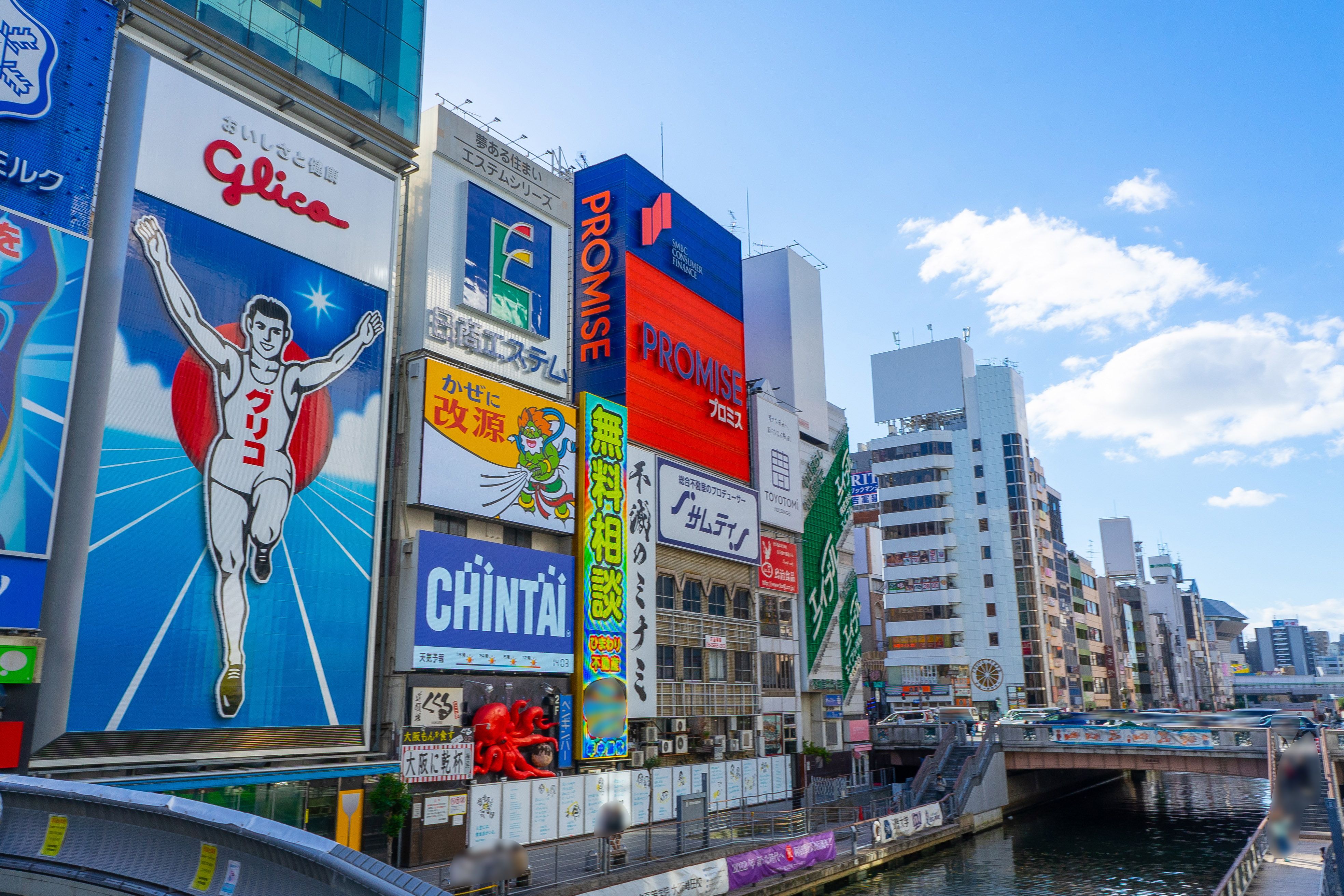 Holiday Inn Hotel & Suites Shin Osaka Map & Driving Directions
