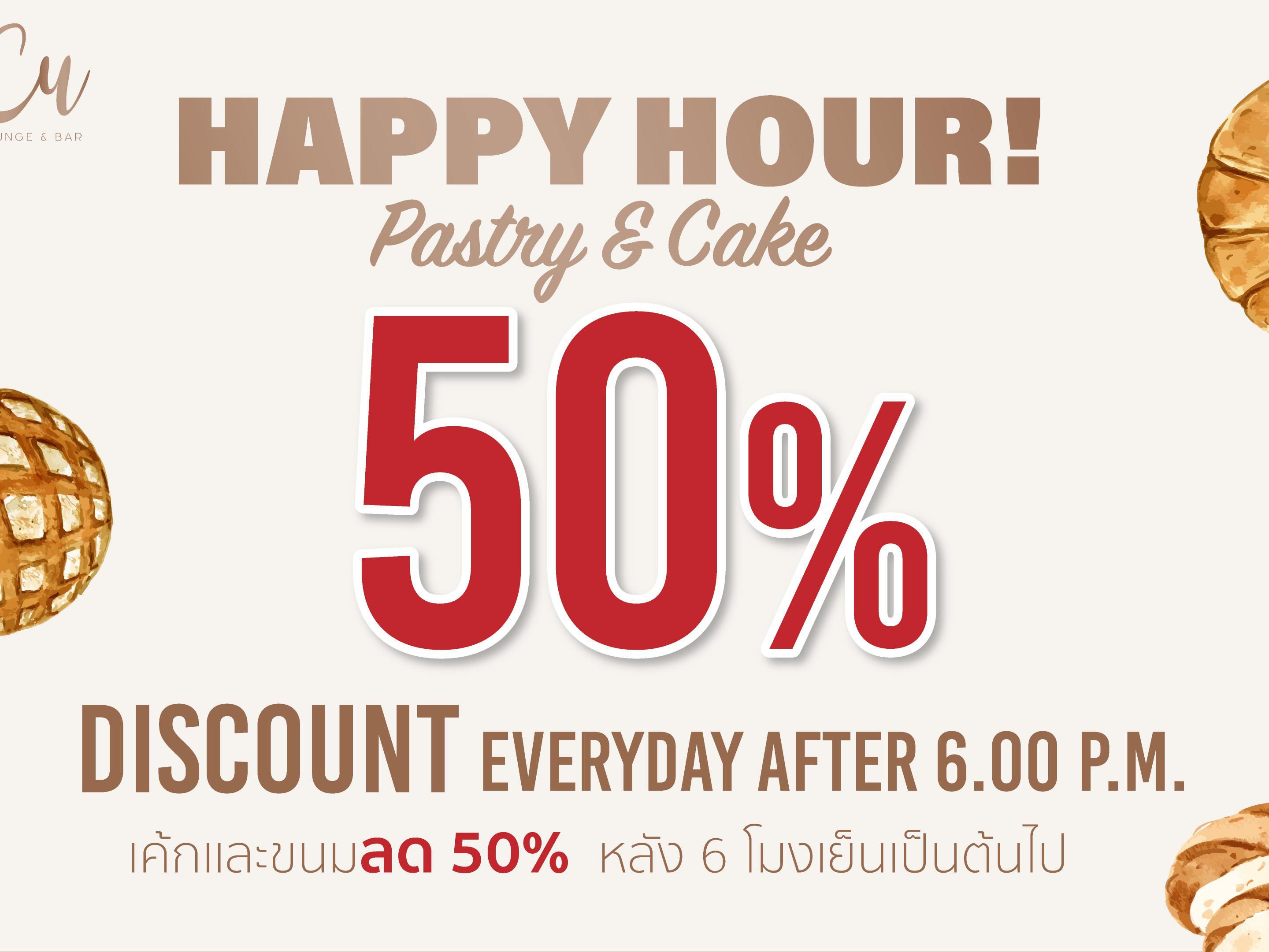 Happy hour at CU Lounge!