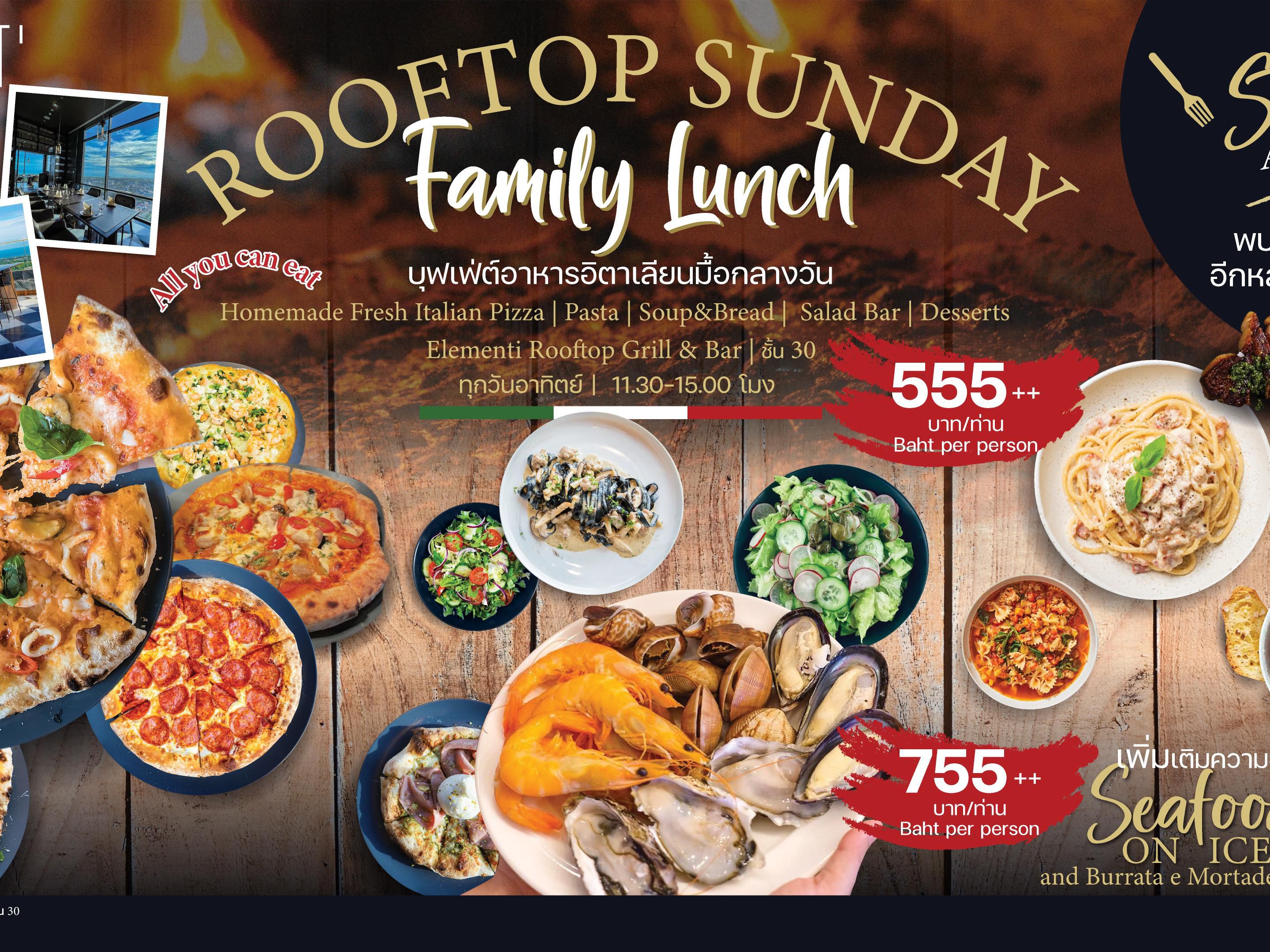 Sunday is Funday = Brunch time!