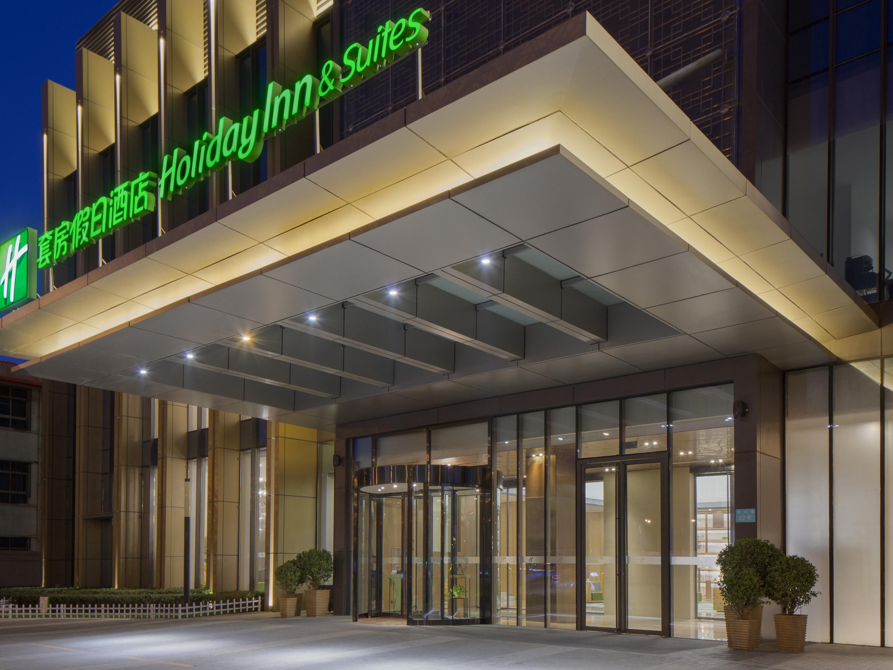 Holiday Inn and Suites Tianjin Downtown - Image1