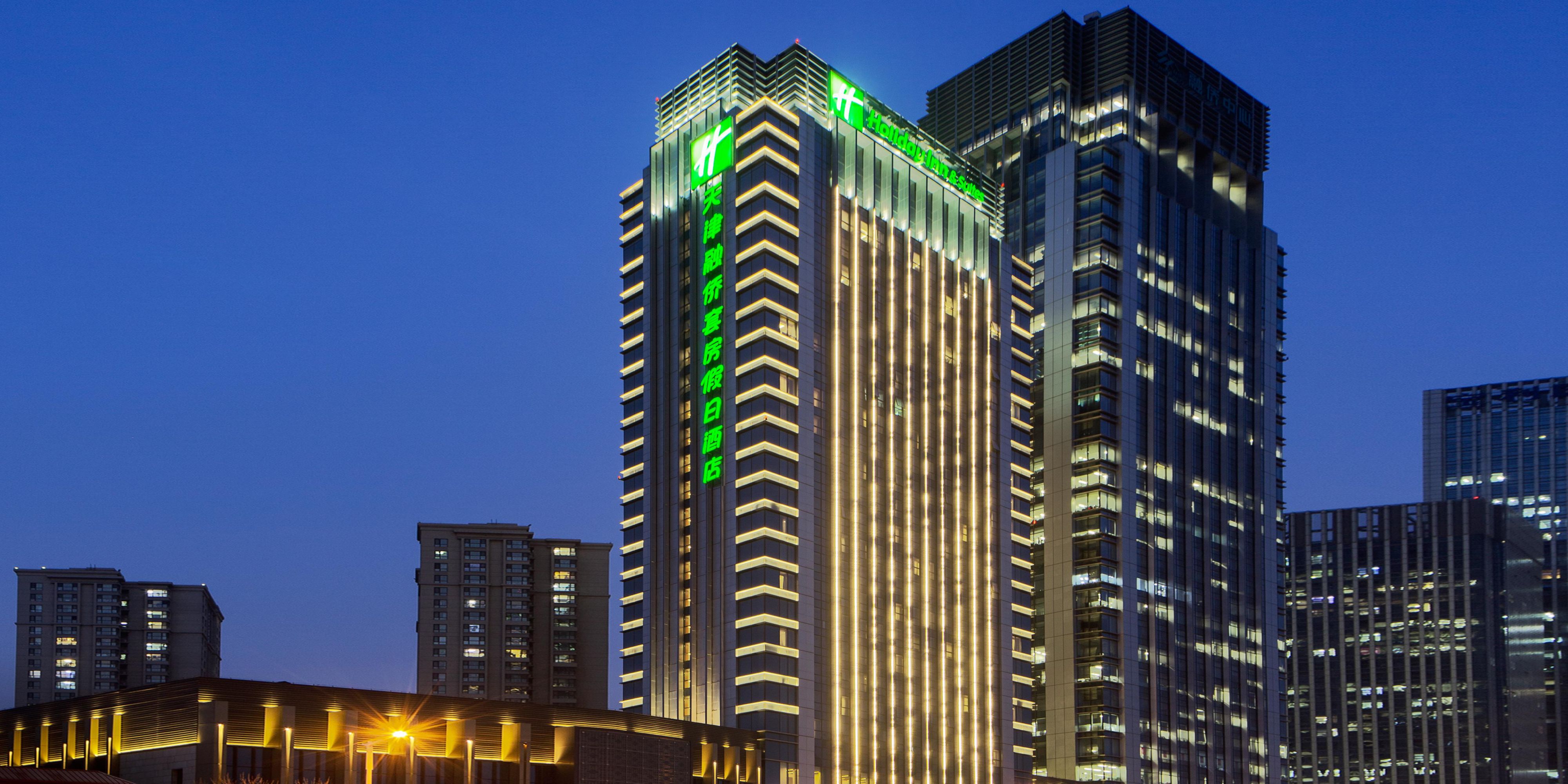Holiday Inn & Suites Tianjin Downtown
