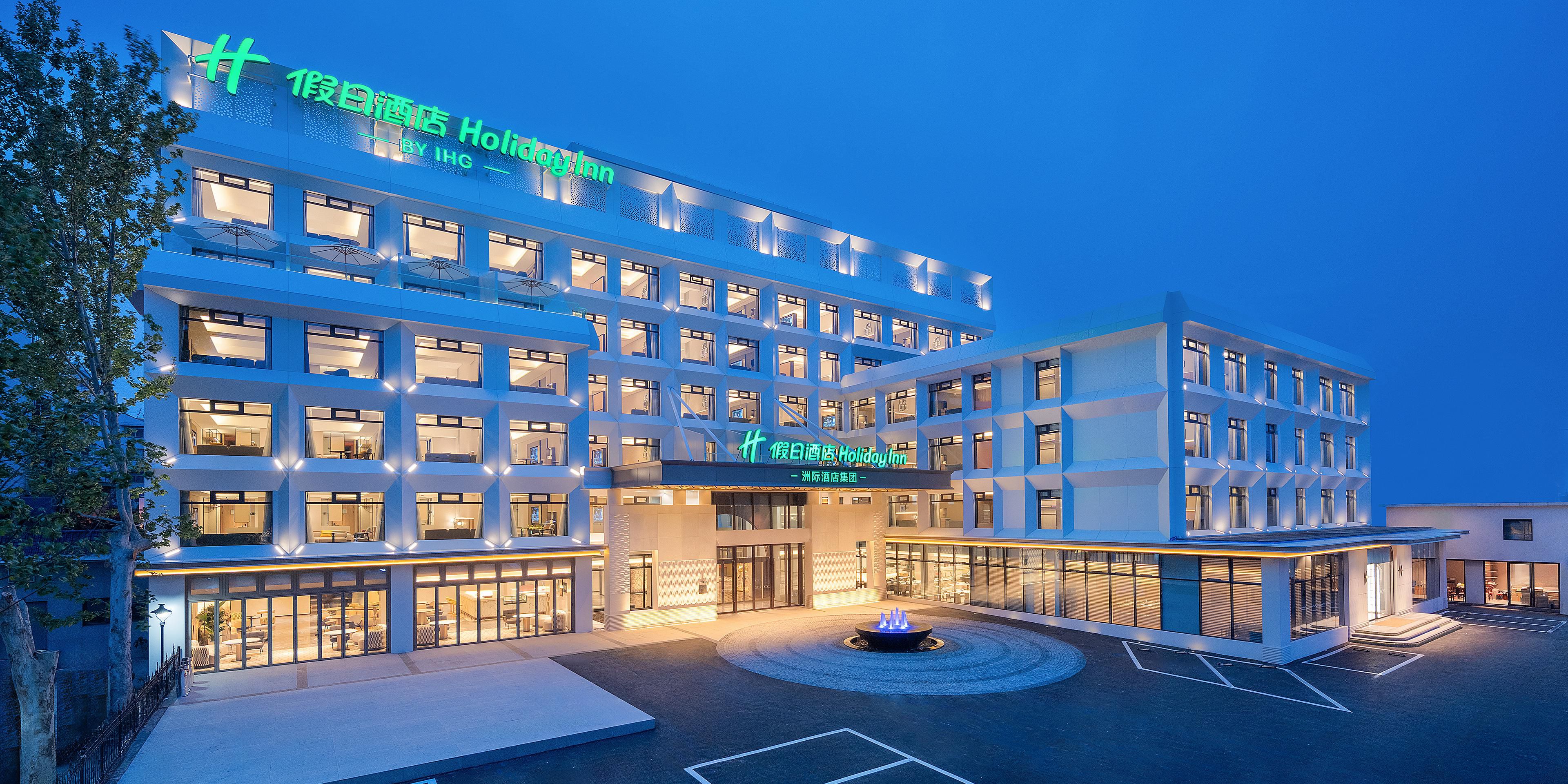Khách sạn Holiday Inn Jinan Daming Lake