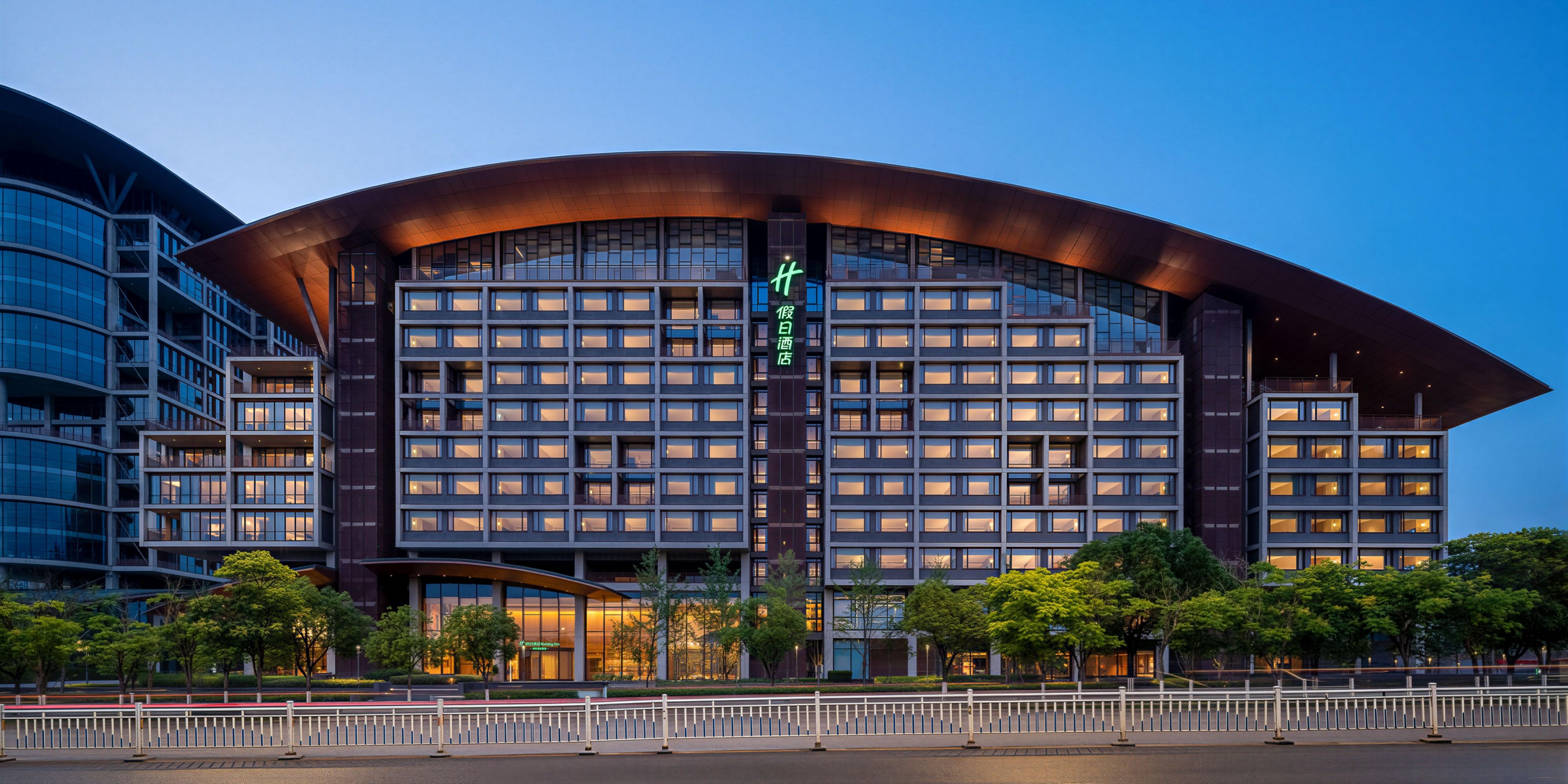 Holiday Inn Jingdezhen