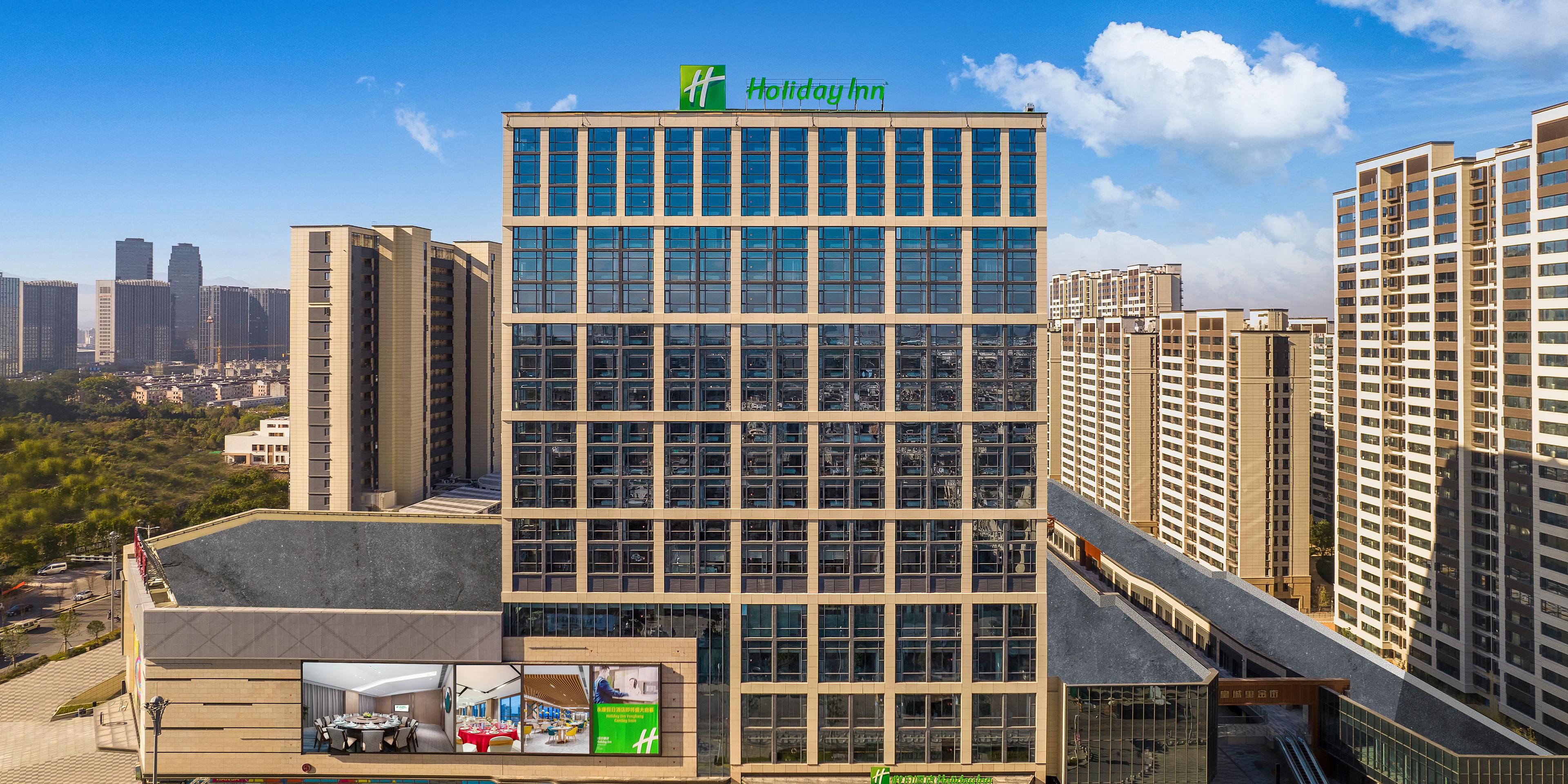 Holiday Inn Yongkang