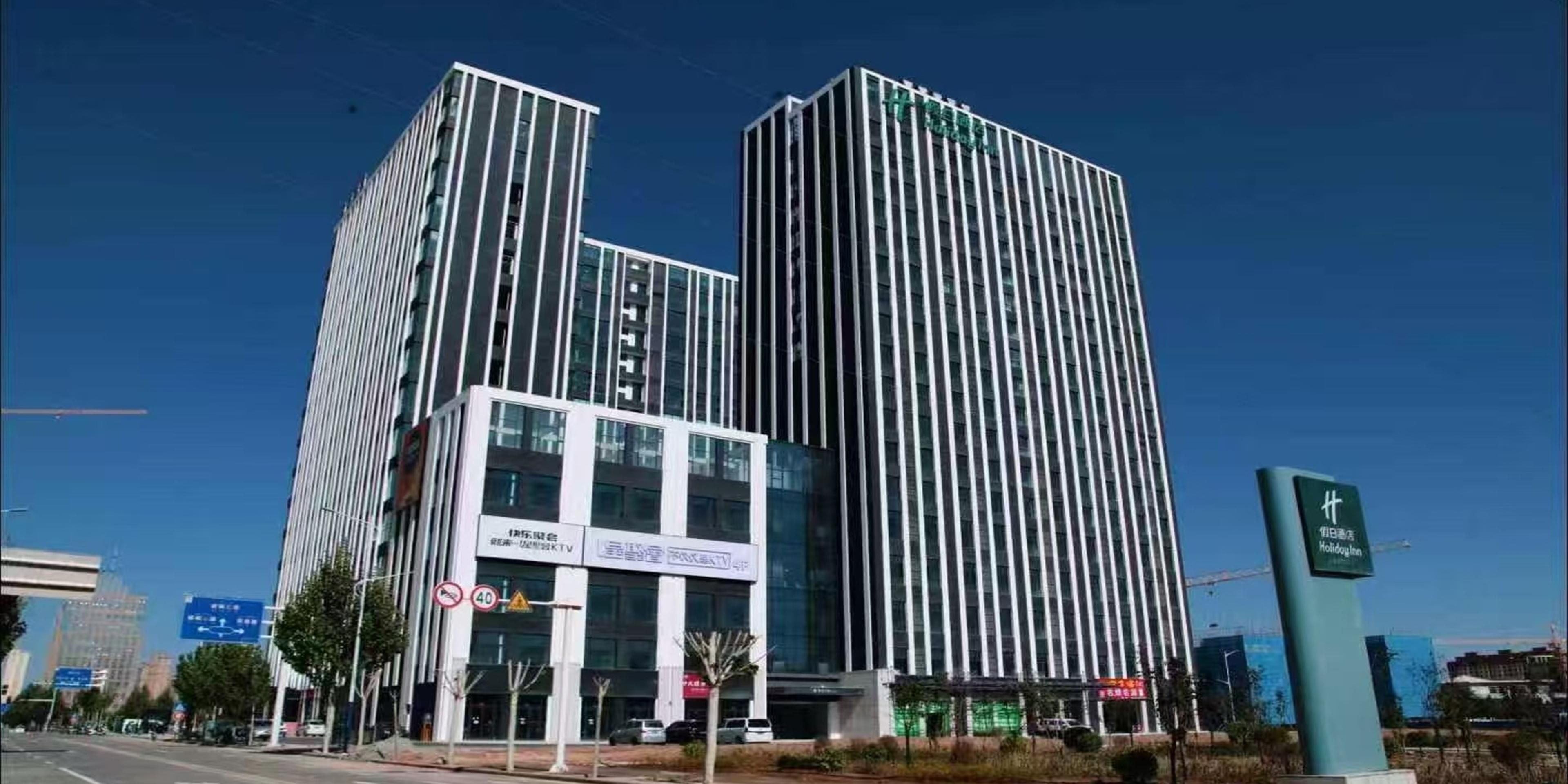 Holiday Inn Kashgar East