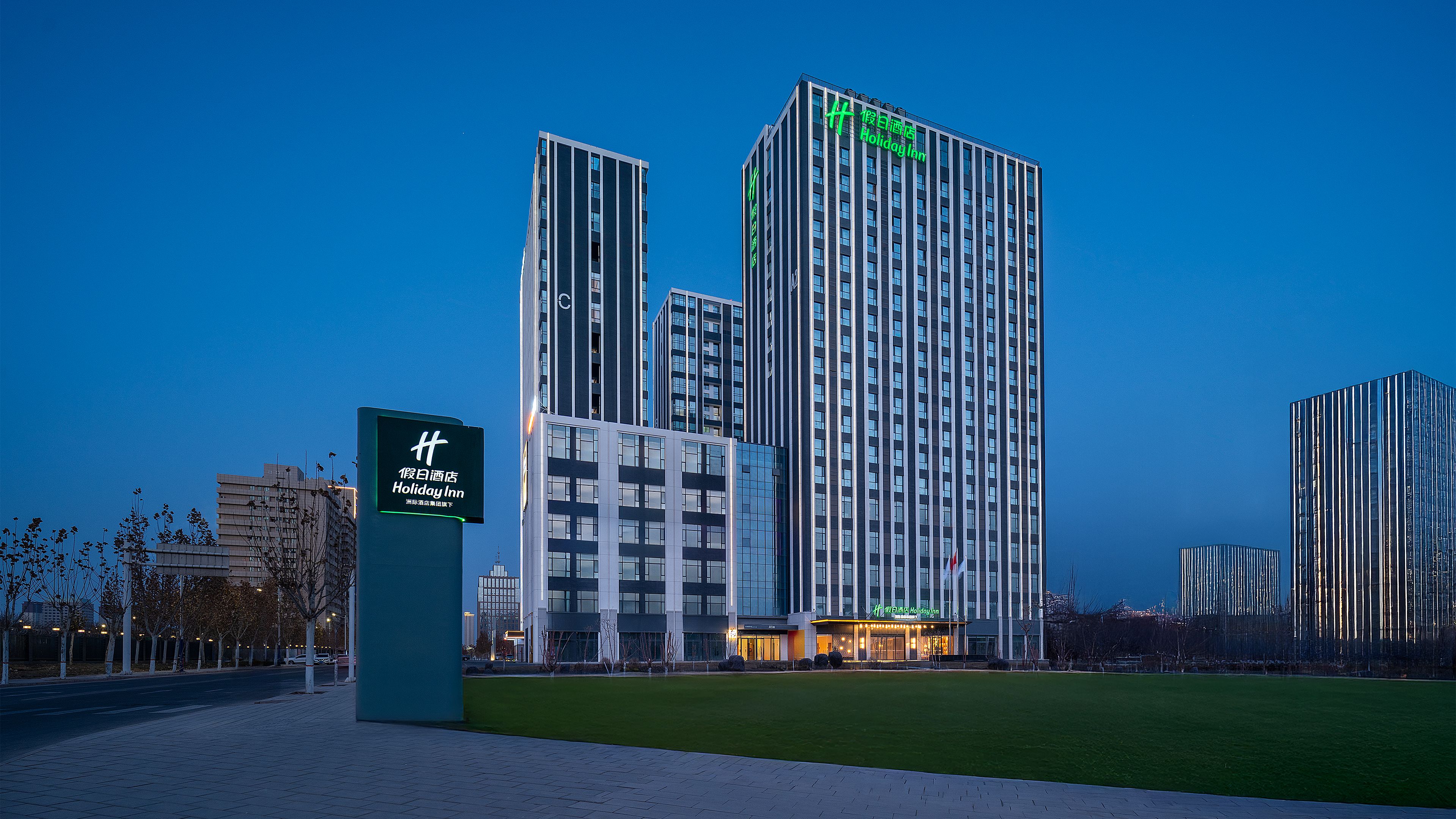 هوليداي إن كاشغر إيست