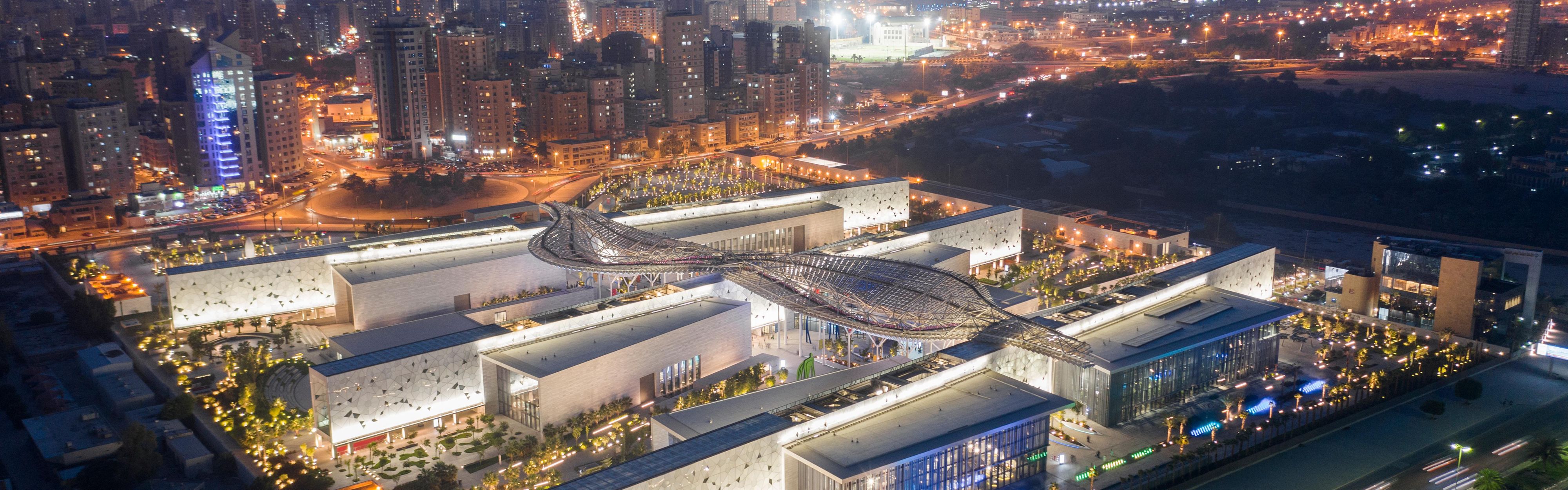Sheikh Abdullah Al Salem Cultural Centre