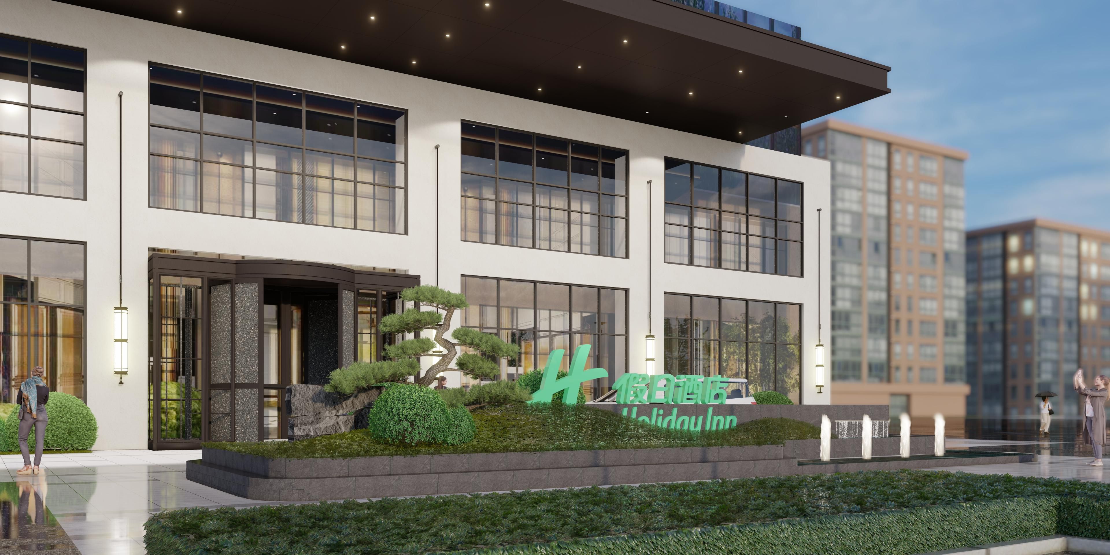 Holiday Inn Linyi Lanshan