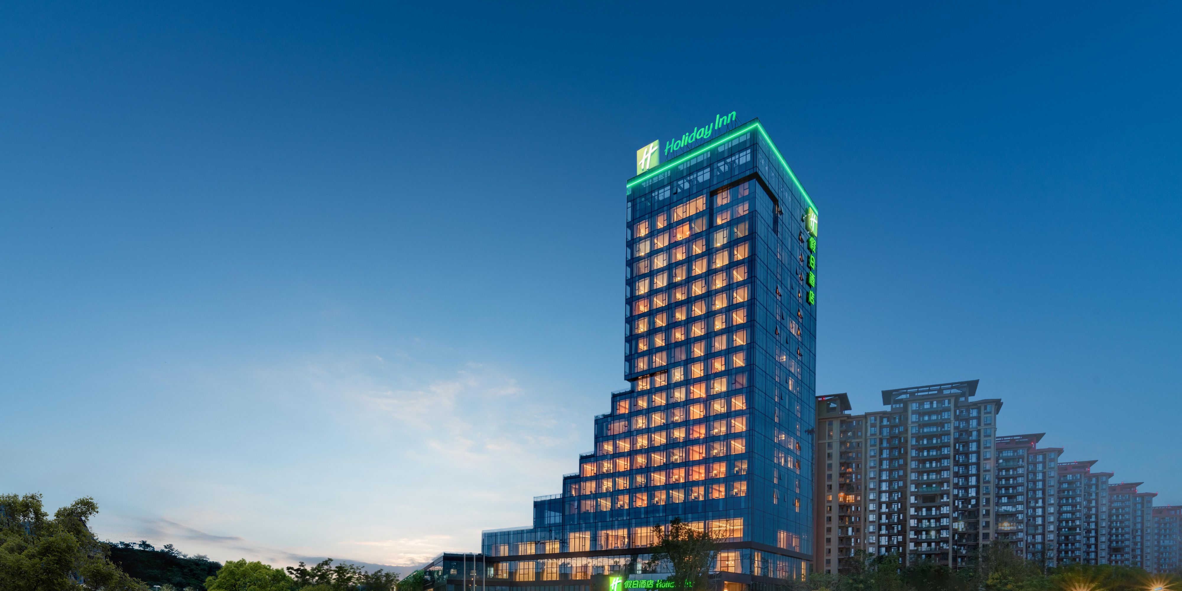 Holiday Inn Luzhou Longjian