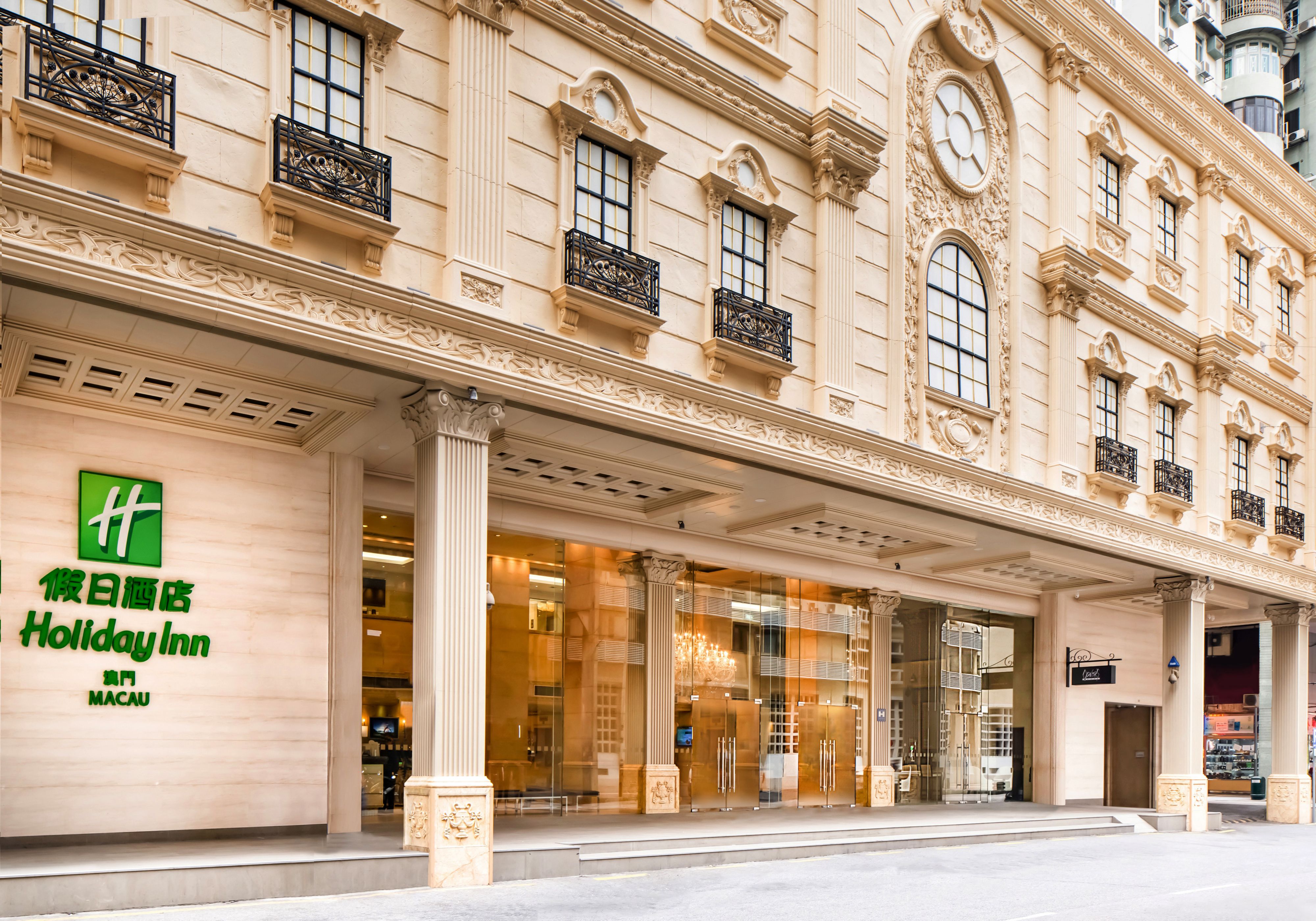 澳门假日酒店