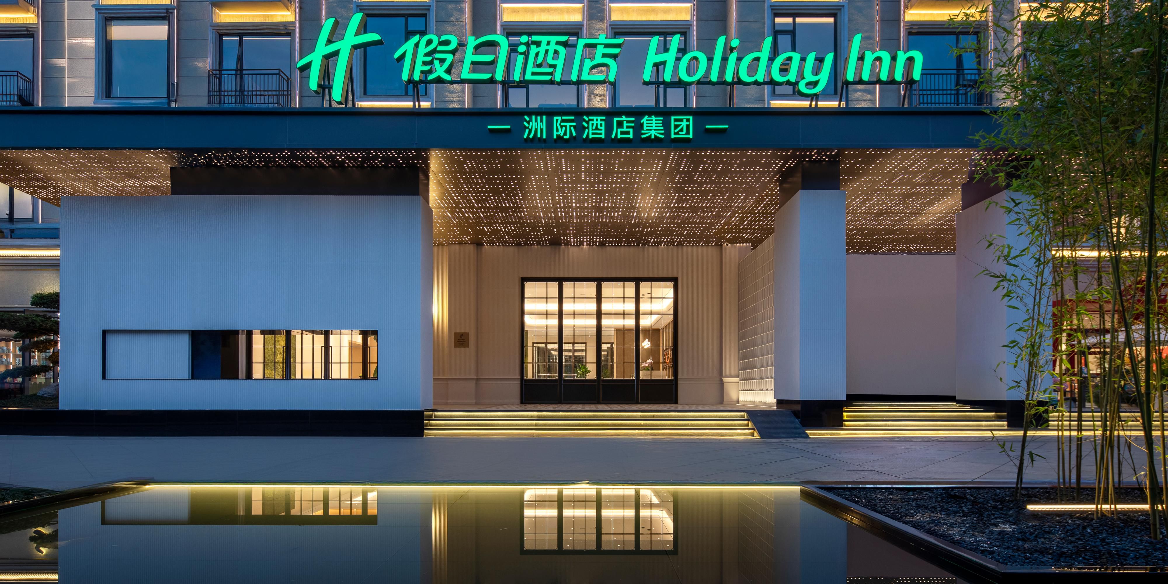 Holiday Inn Mile