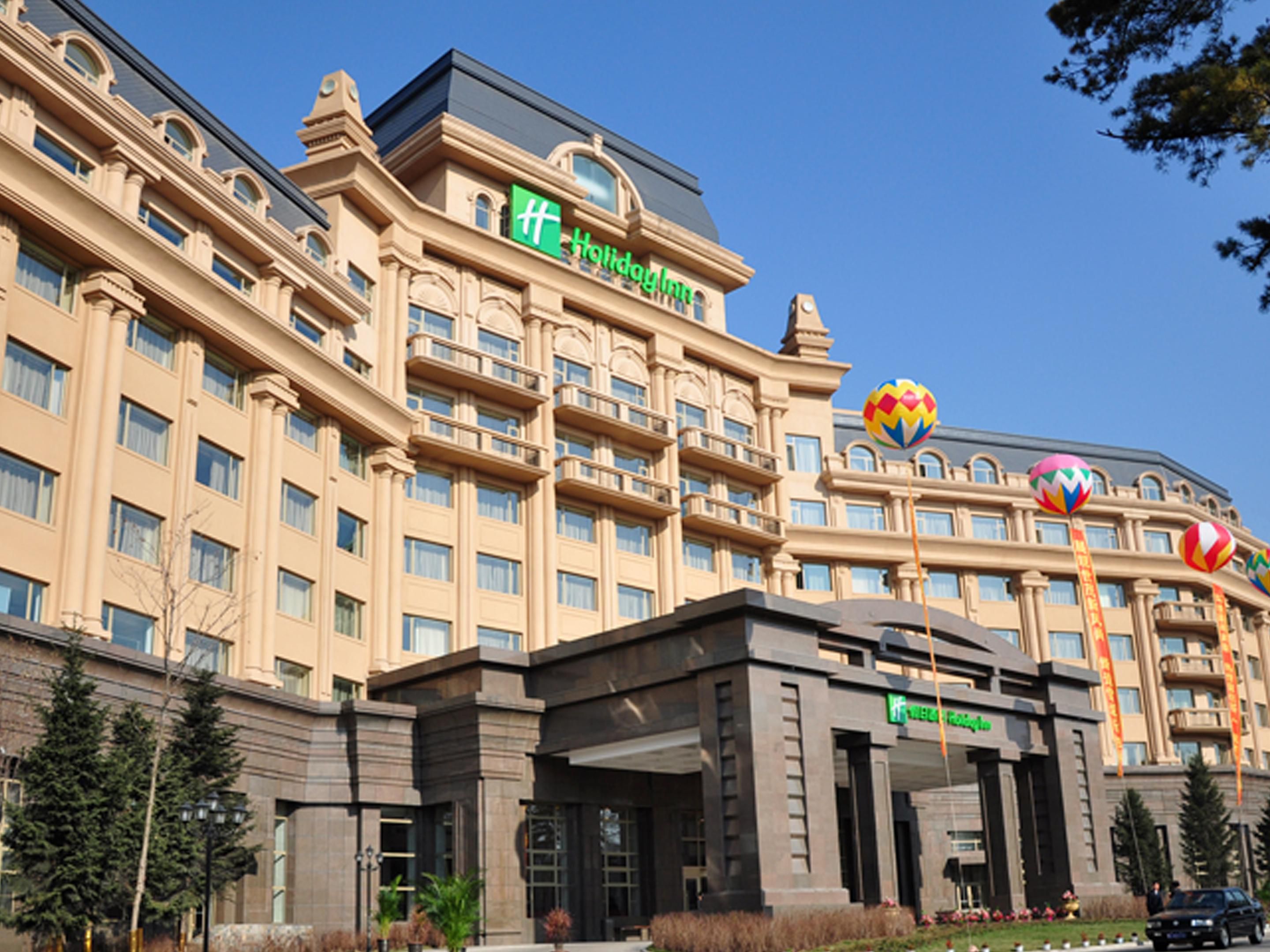 Holiday Inn Mudanjiang - Image1