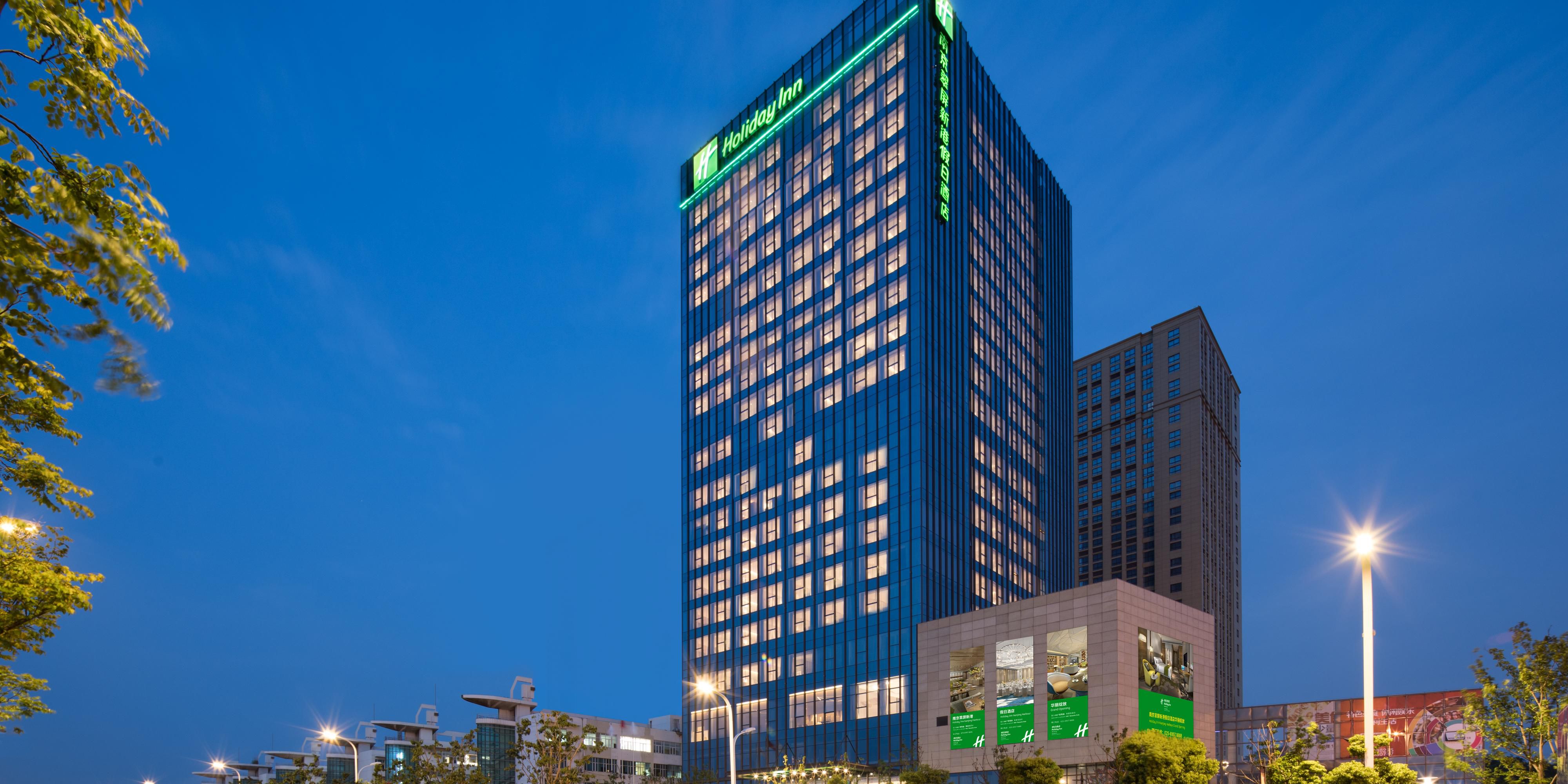 Holiday Inn Nanjing Harbour