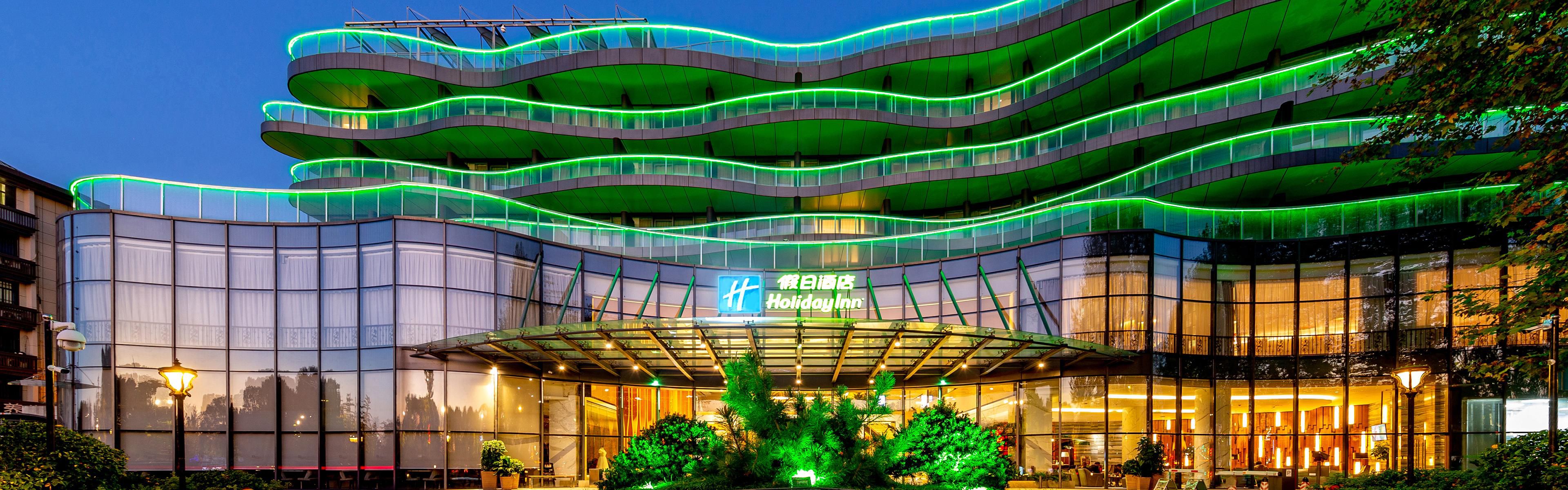 Holiday Inn 南京玄武湖假日酒店洲际旗下酒店