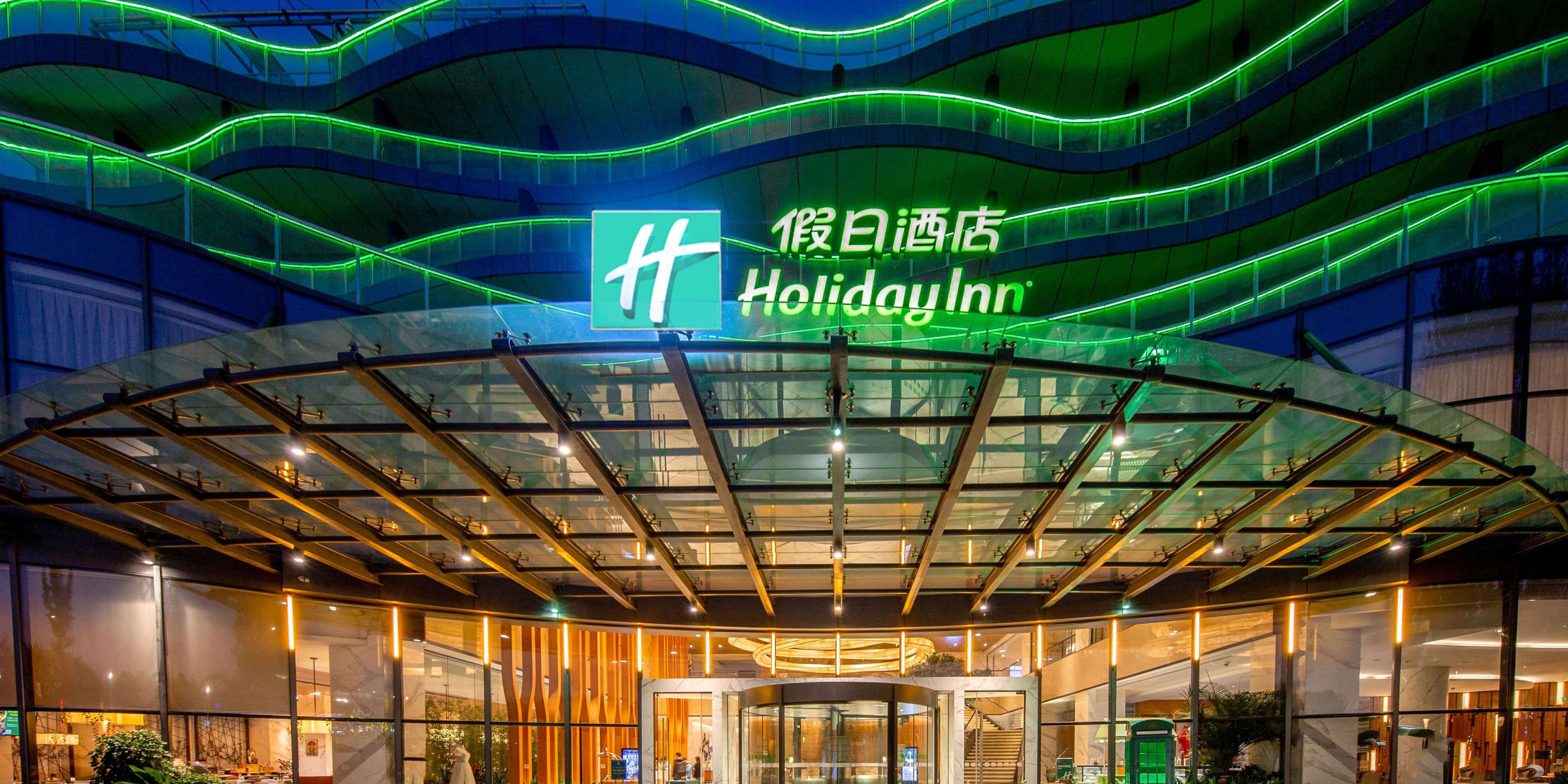 Holiday Inn Nanjing Xuanwu Lake
