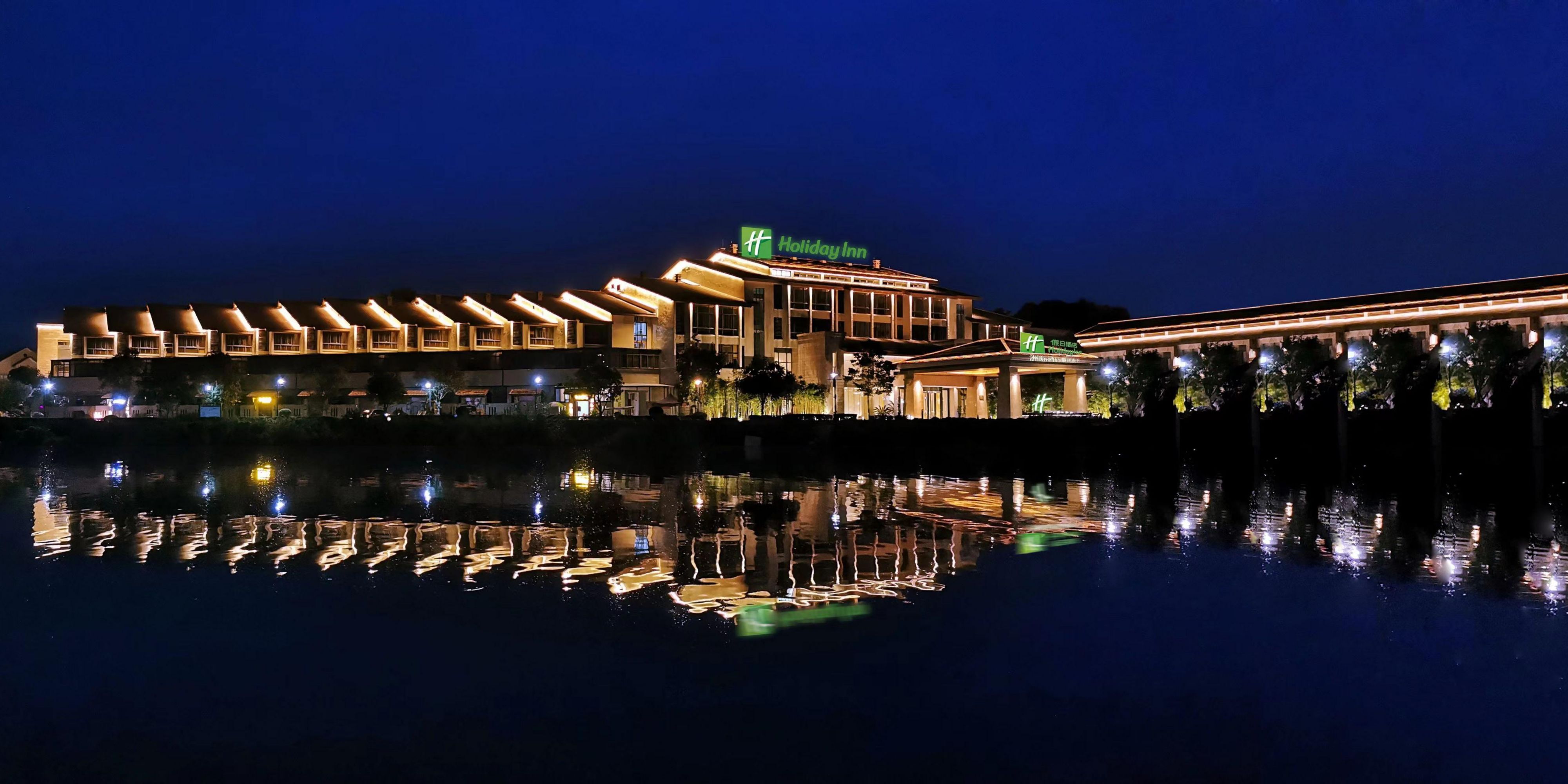 Holiday Inn Wuyi Mountain Water Village