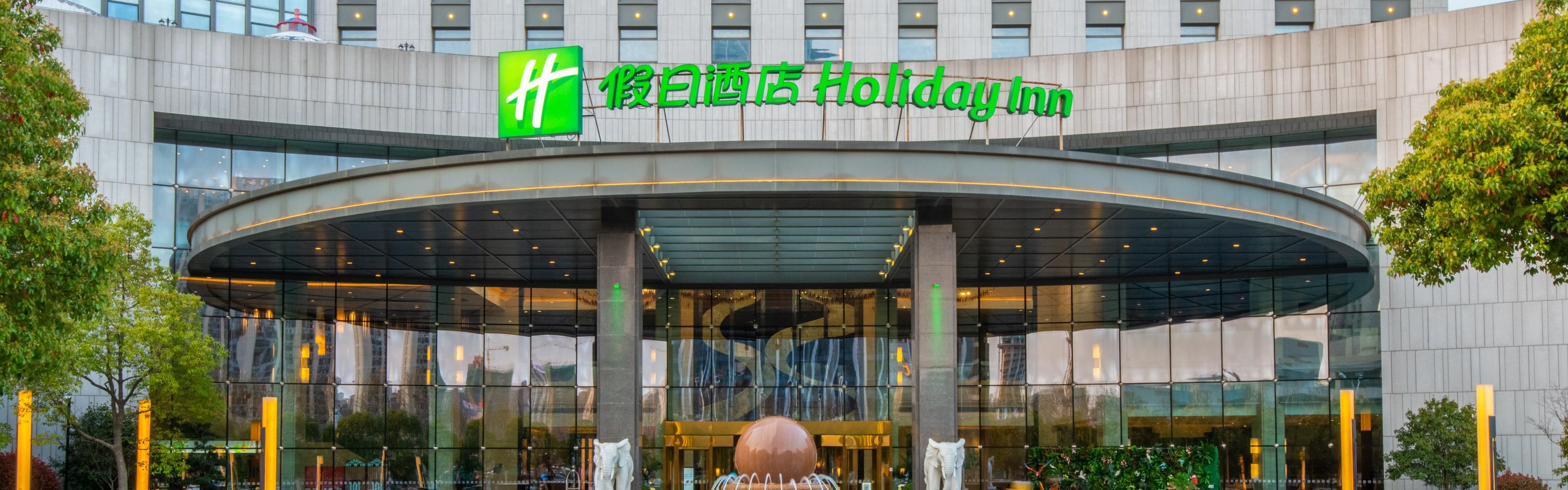 holiday inn 南通绿洲国际假日酒店