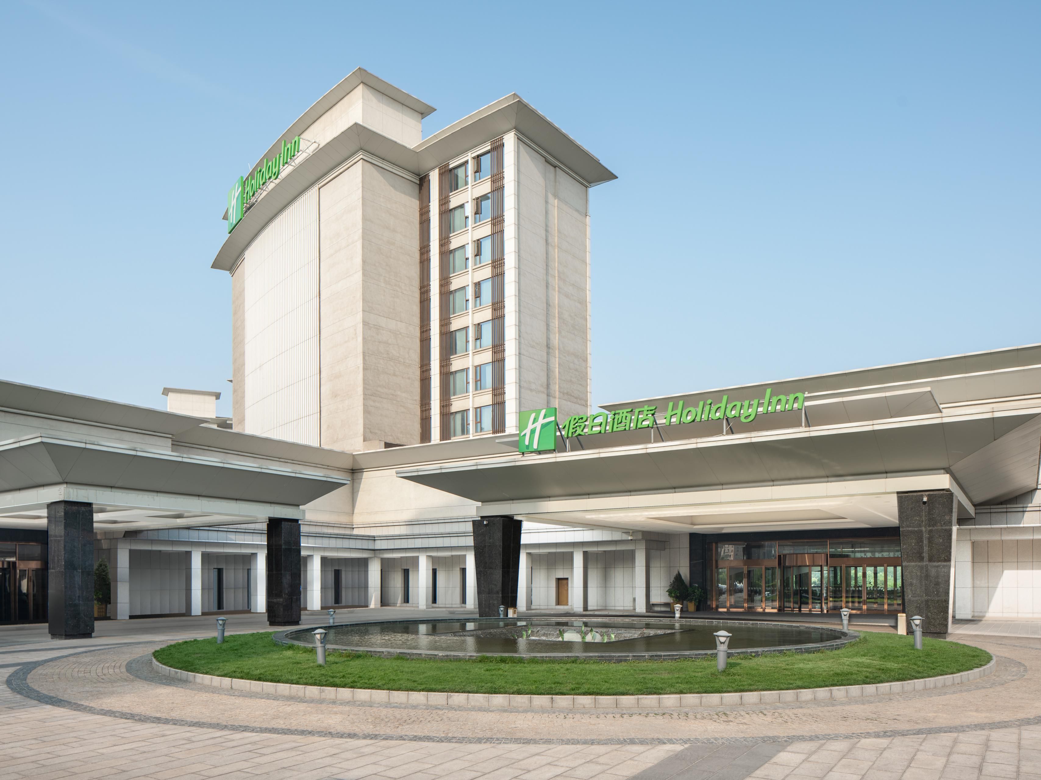 Holiday Inn Nanyang - Image1