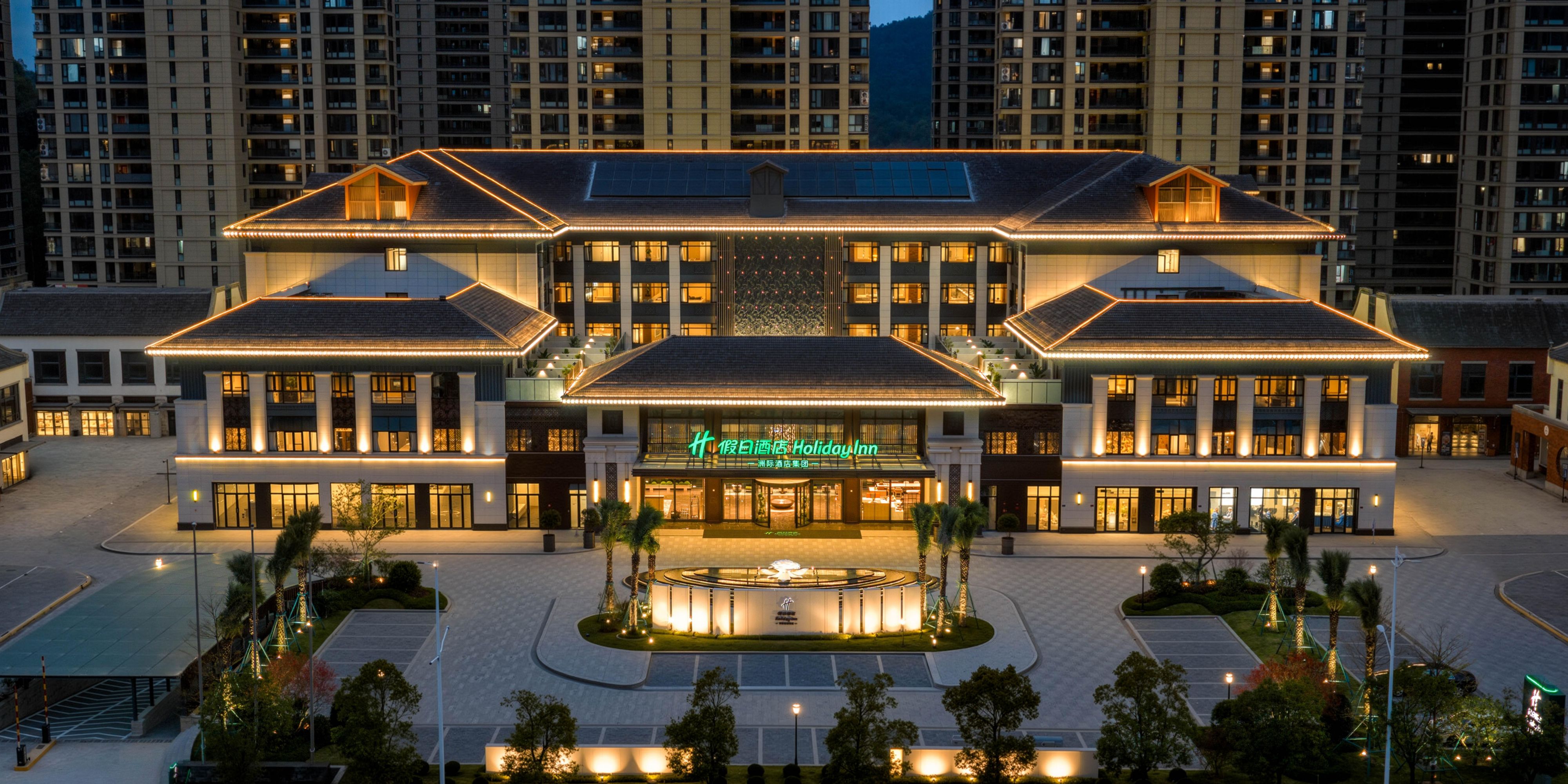 Holiday Inn Ningde Jiaocheng