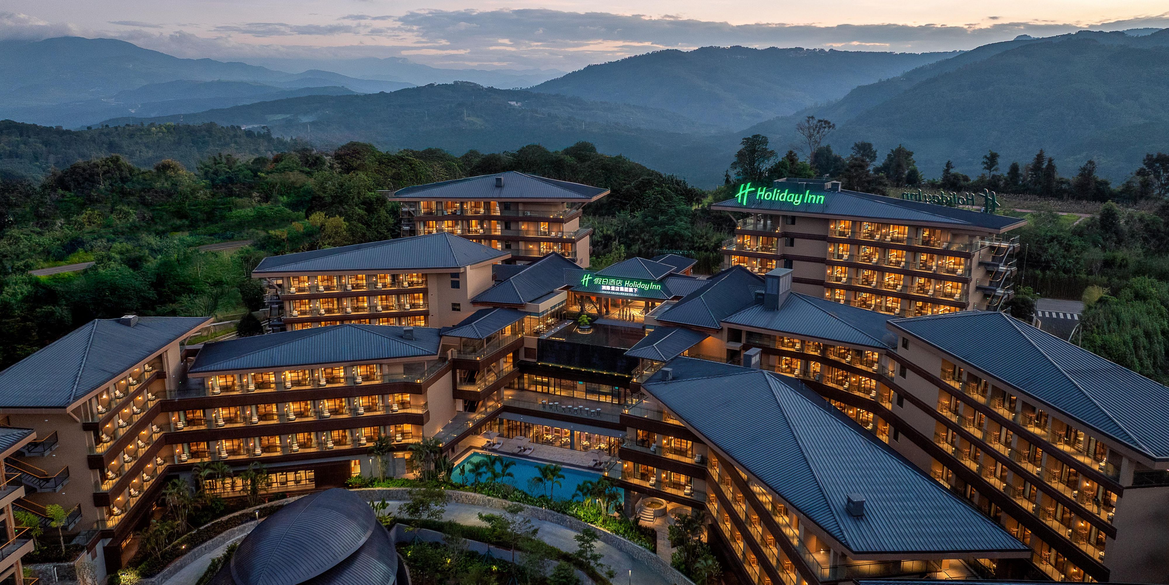 Holiday Inn Pu'er Jingmai