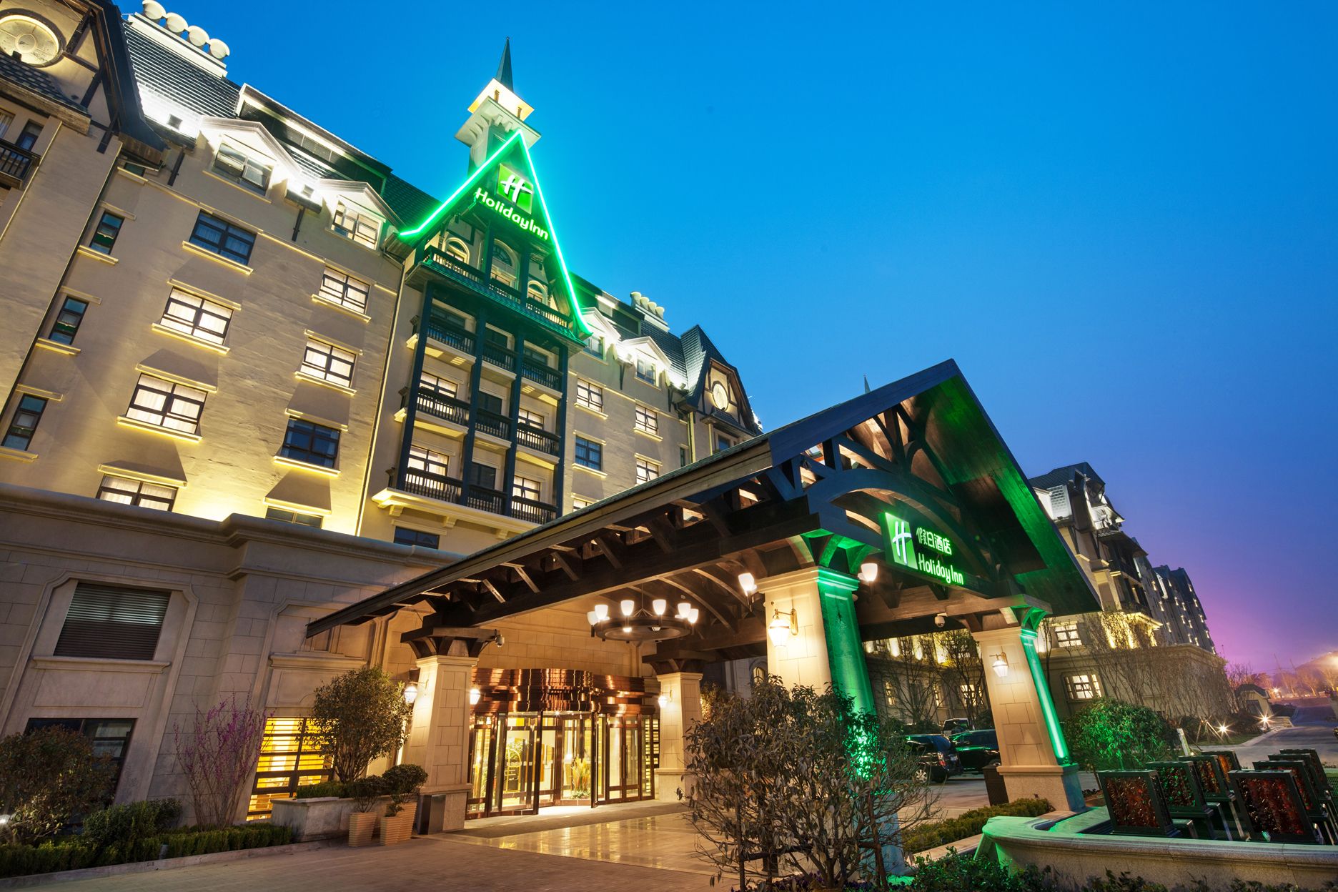 Holiday Inn Qingdao Expo