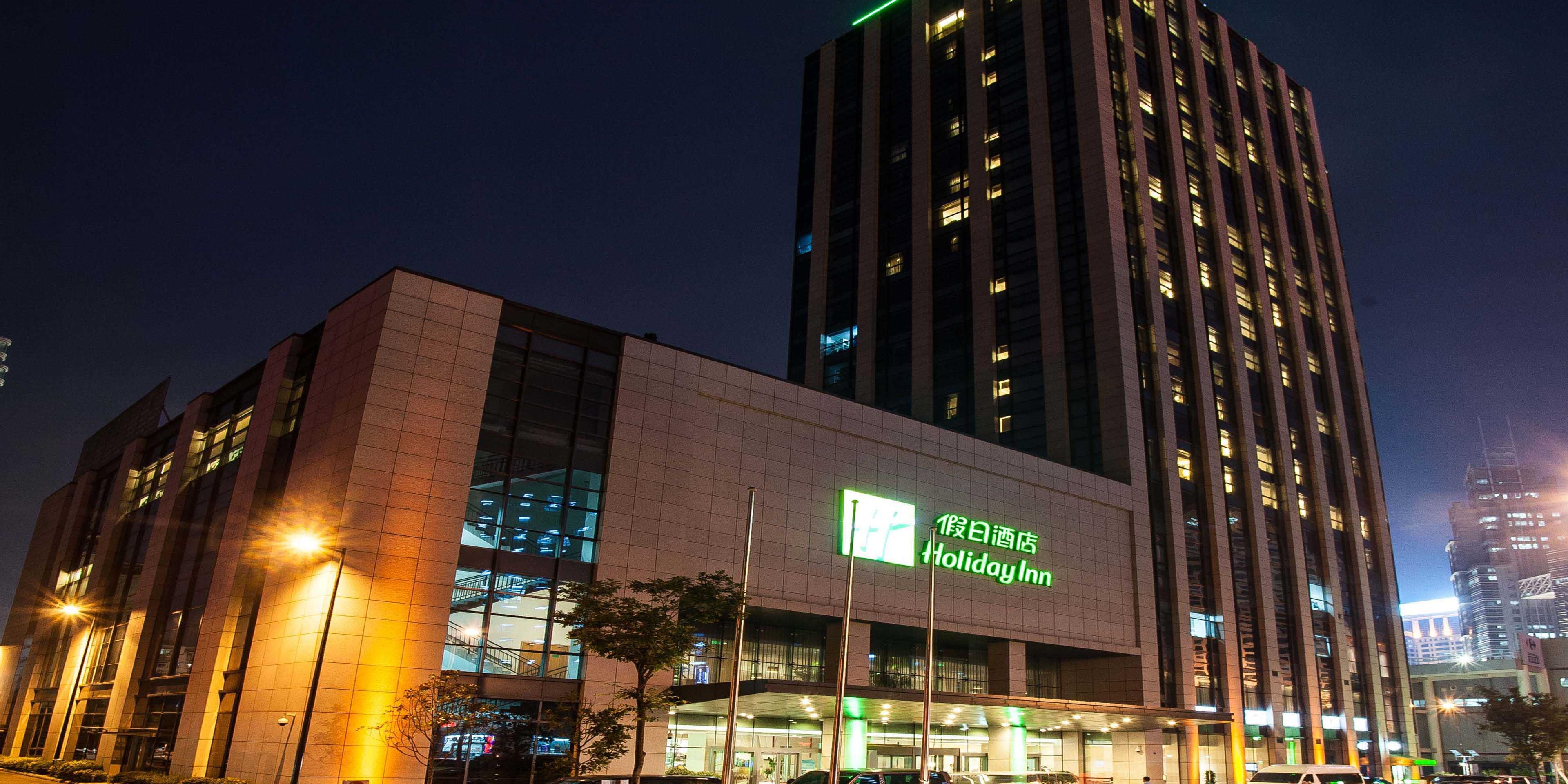 Holiday Inn 青岛中心假日酒店