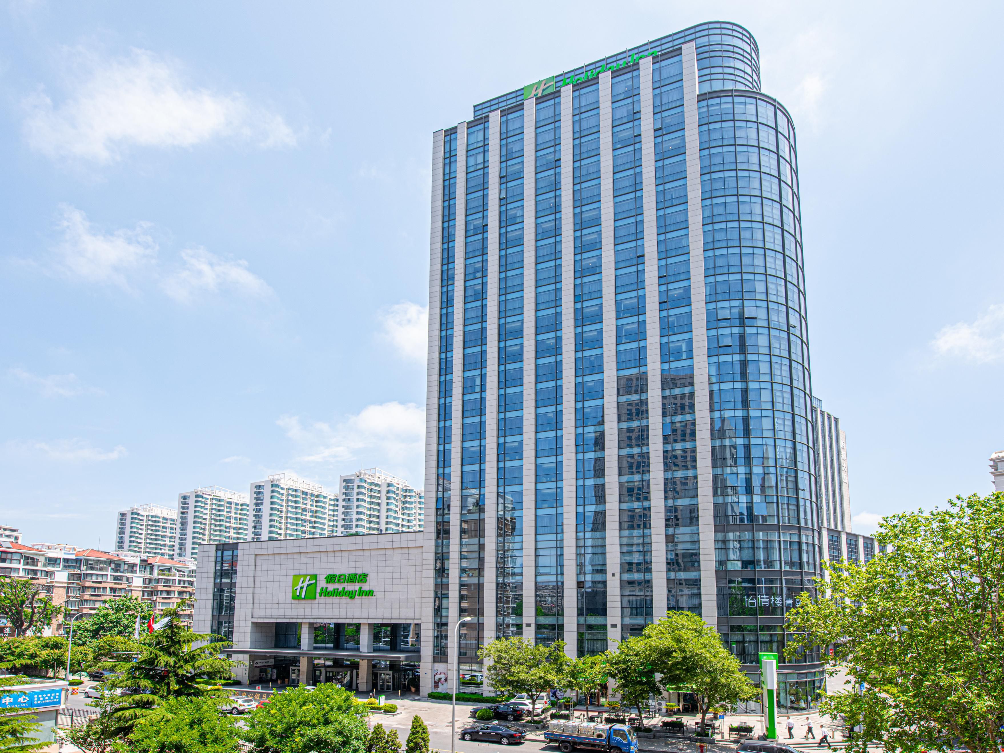 Holiday Inn Qingdao City Centre - Image1