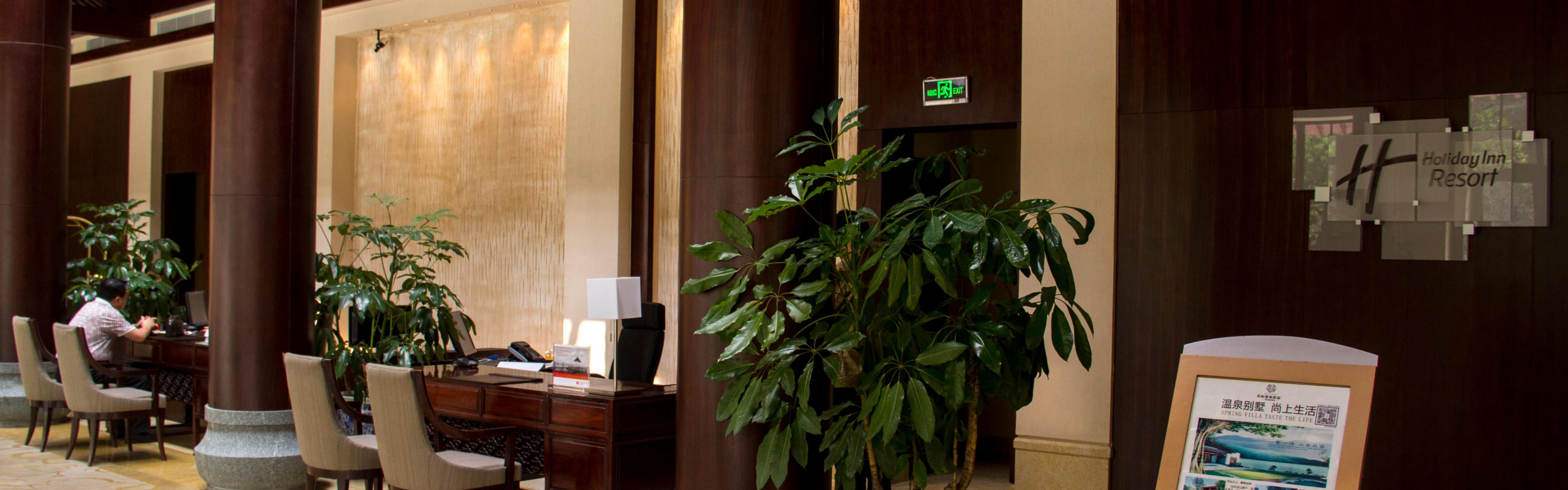 Holiday Inn Resort 巢湖深业温泉假日度假酒店hotel By Ihg