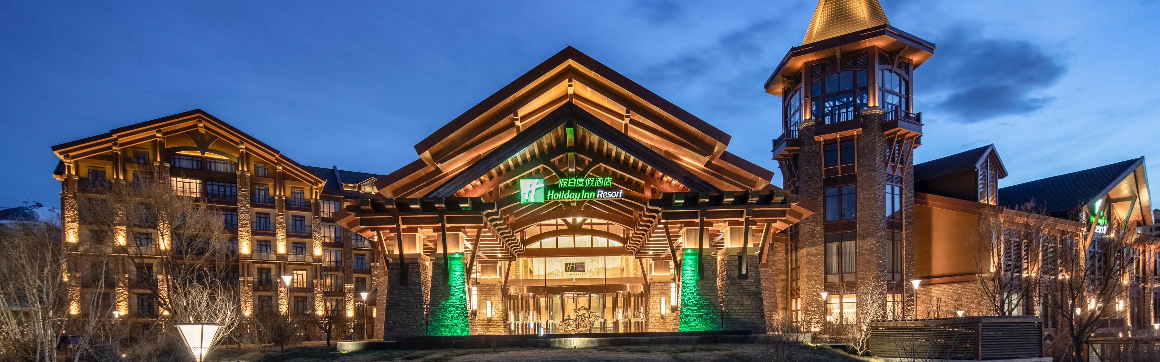 Holiday Inn Resort 张家口崇礼富龙假日度假酒店hotel By Ihg