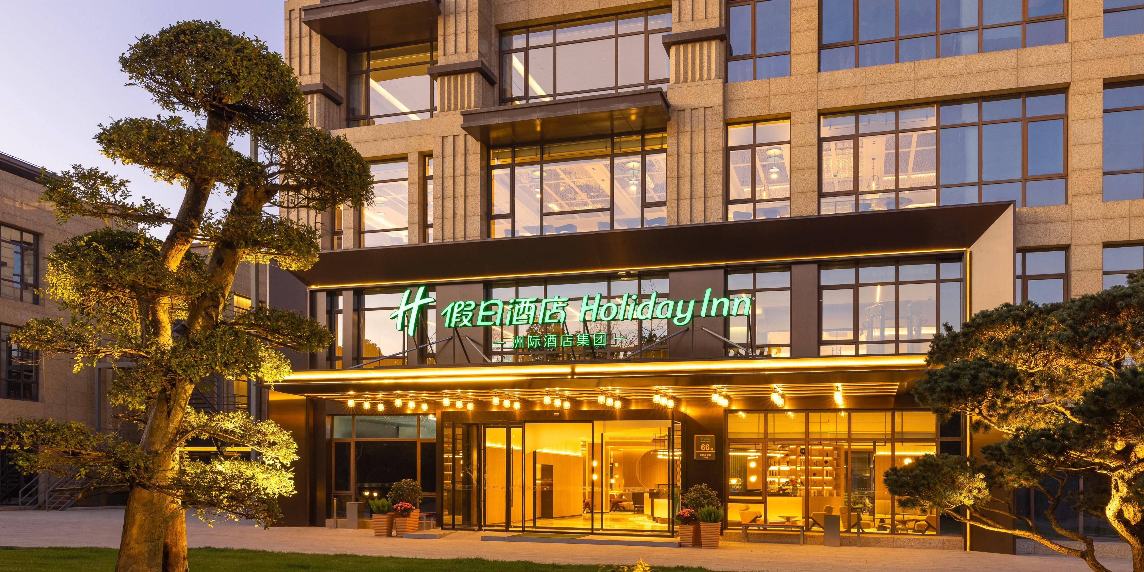 Holiday Inn Shanghai Tourism Zone
