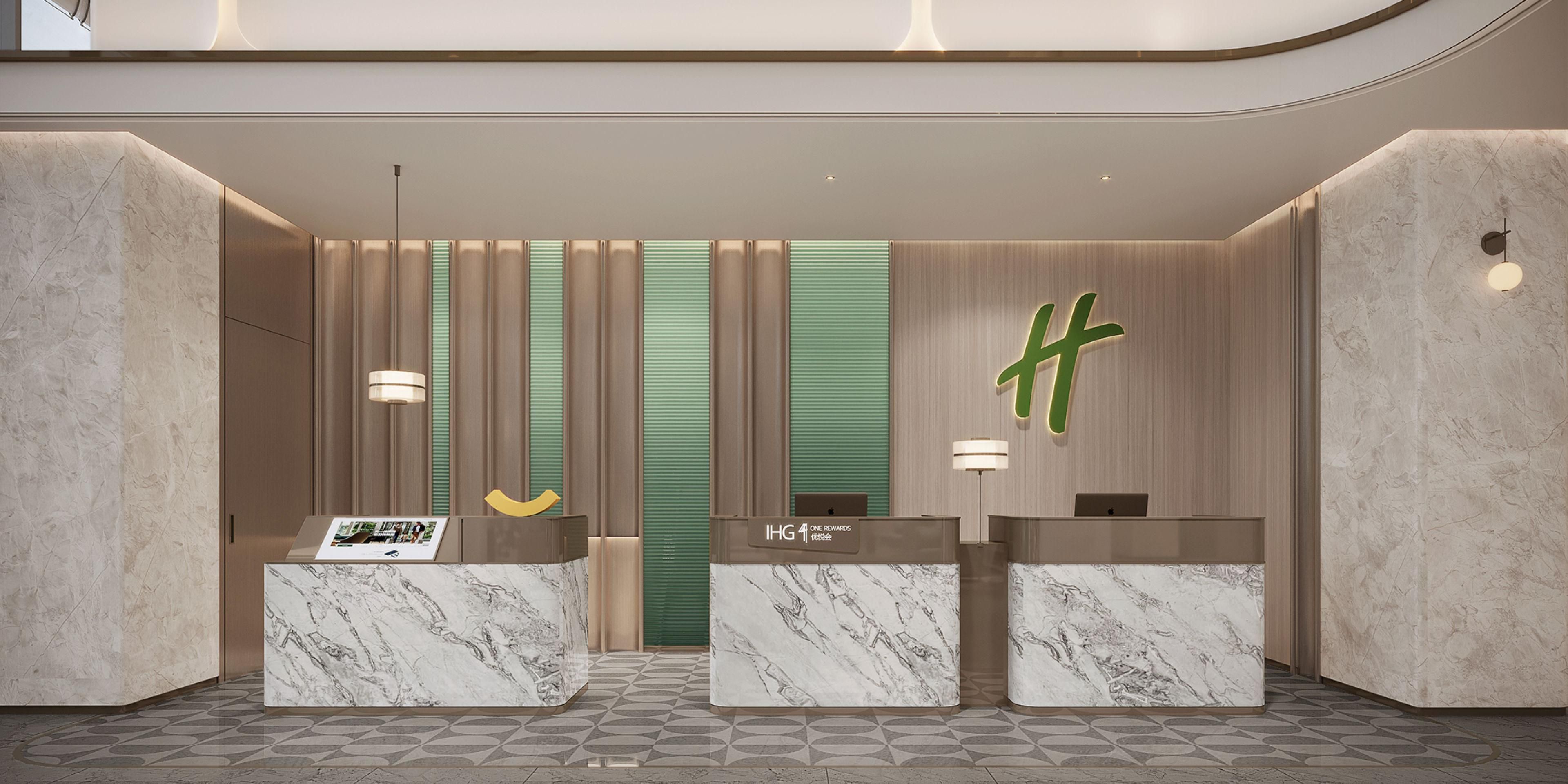 هوليداي إن شنغهاي إن إي سي سي